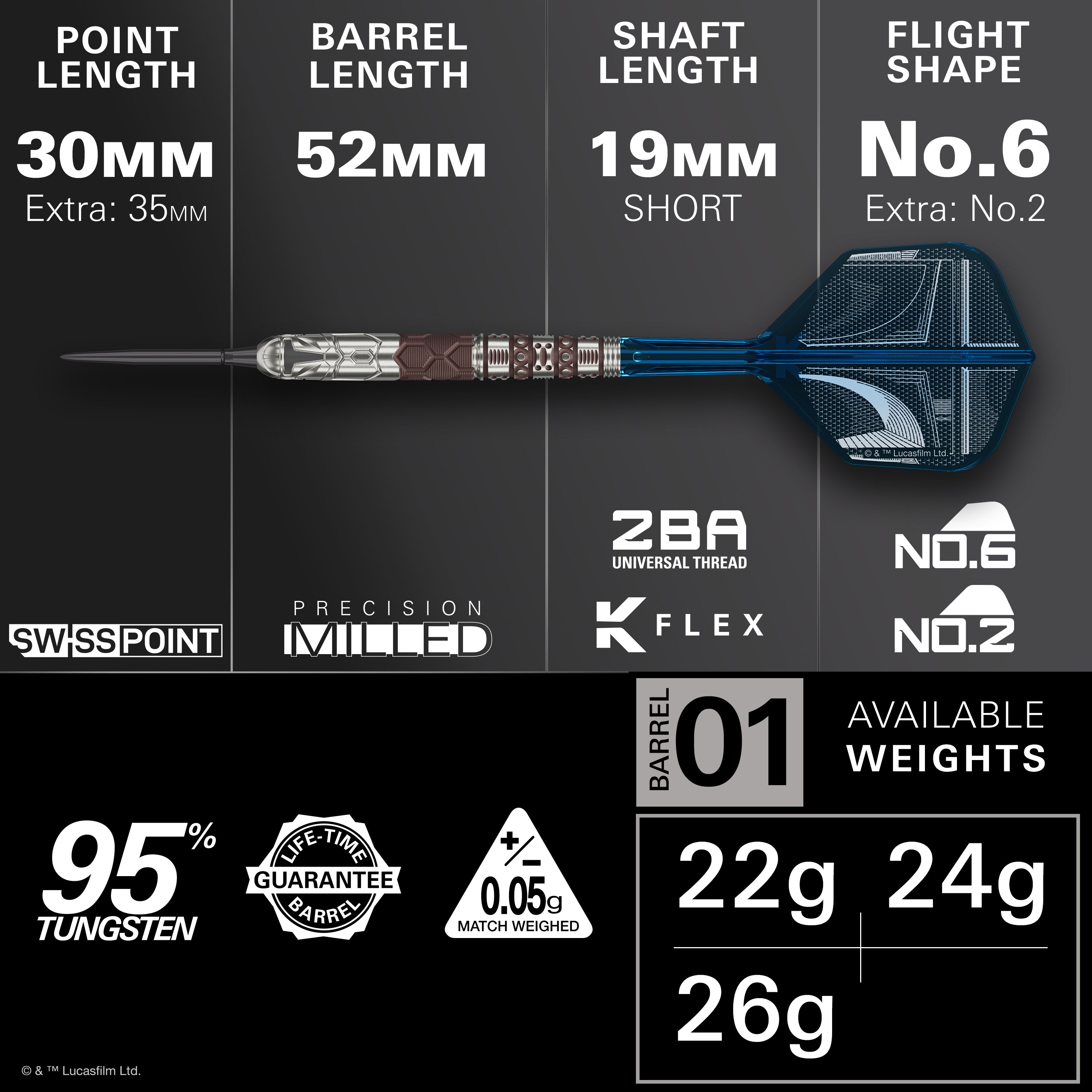 Target Darts Star Wars Mandalorian - 95% Tungsten - Swiss Steel Tip Darts - 22g 24g 26g