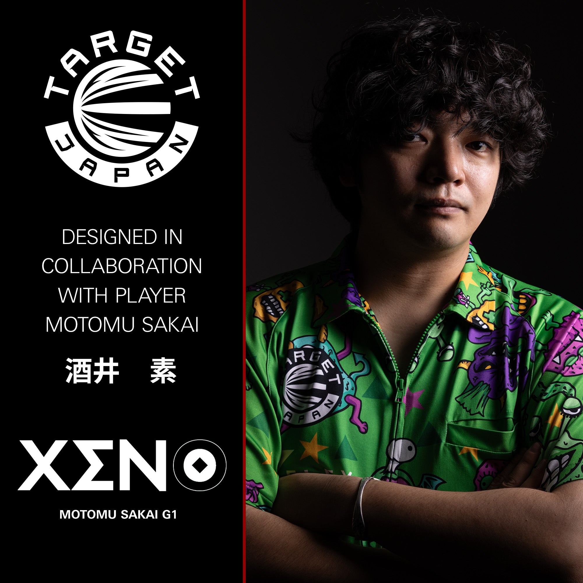 Target Japan - K-Flex Xeno - No6 Shape - Flight & Shaft System