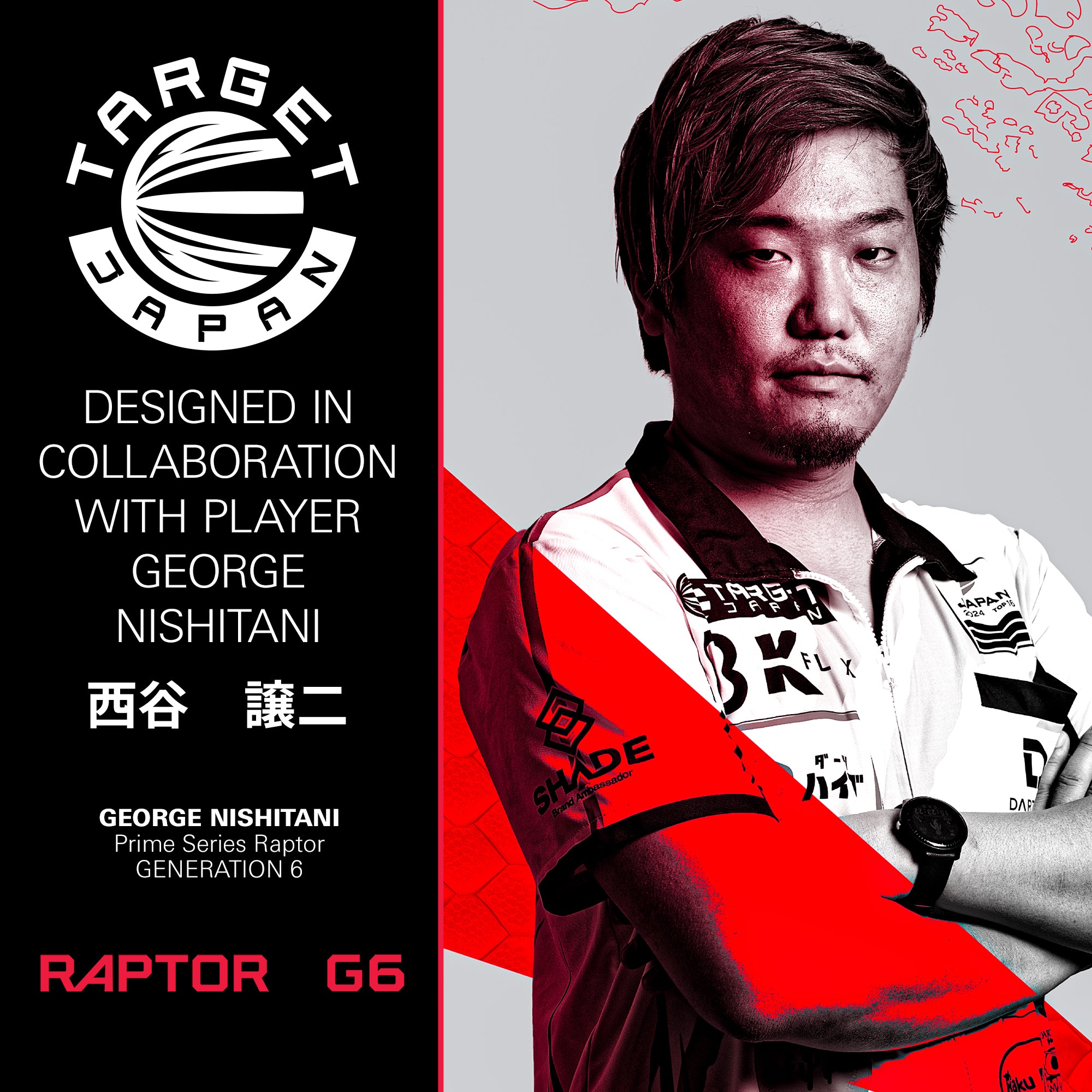 Target Japan - Raptor Gen 6 - Prime Series - 90% Tungsten - SP - 22g 24g