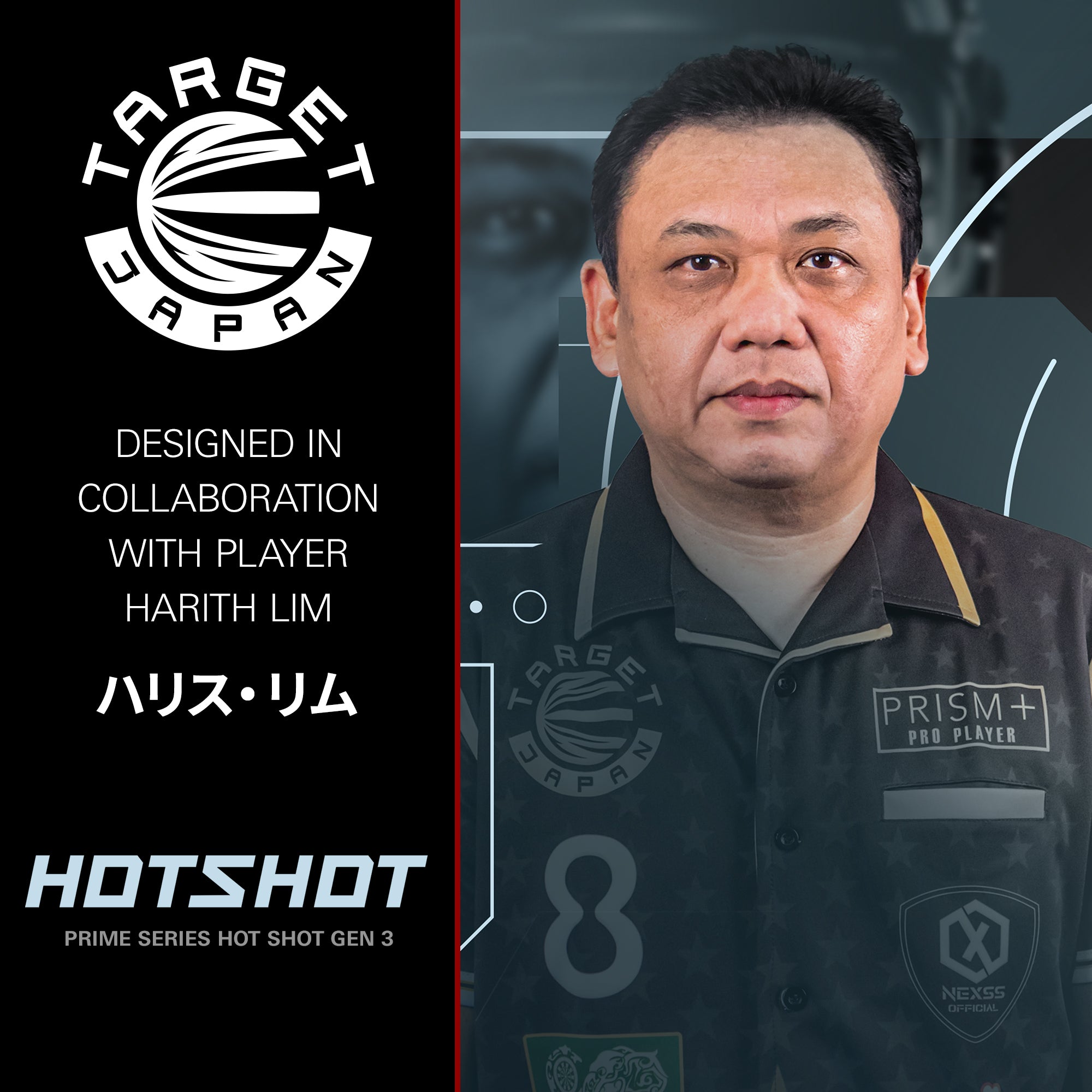 Target Japan - Hot Shot - Gen 3 - Prime Series - 90% Tungsten Darts - Swiss Point - 23g 25g
