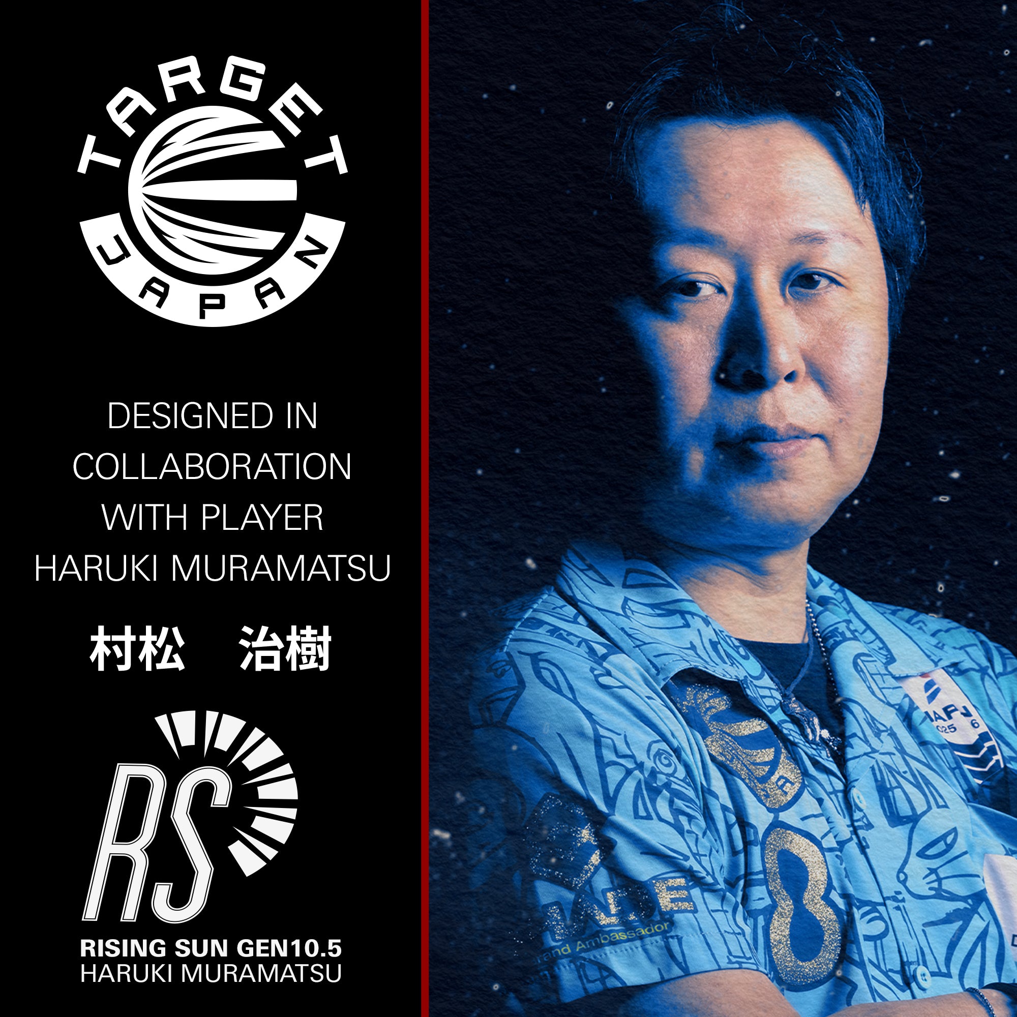 Target Japan Rising Sun Gen 10.5 - Haruki Muramatsu - 95% Tungsten SP - 22g 24g
