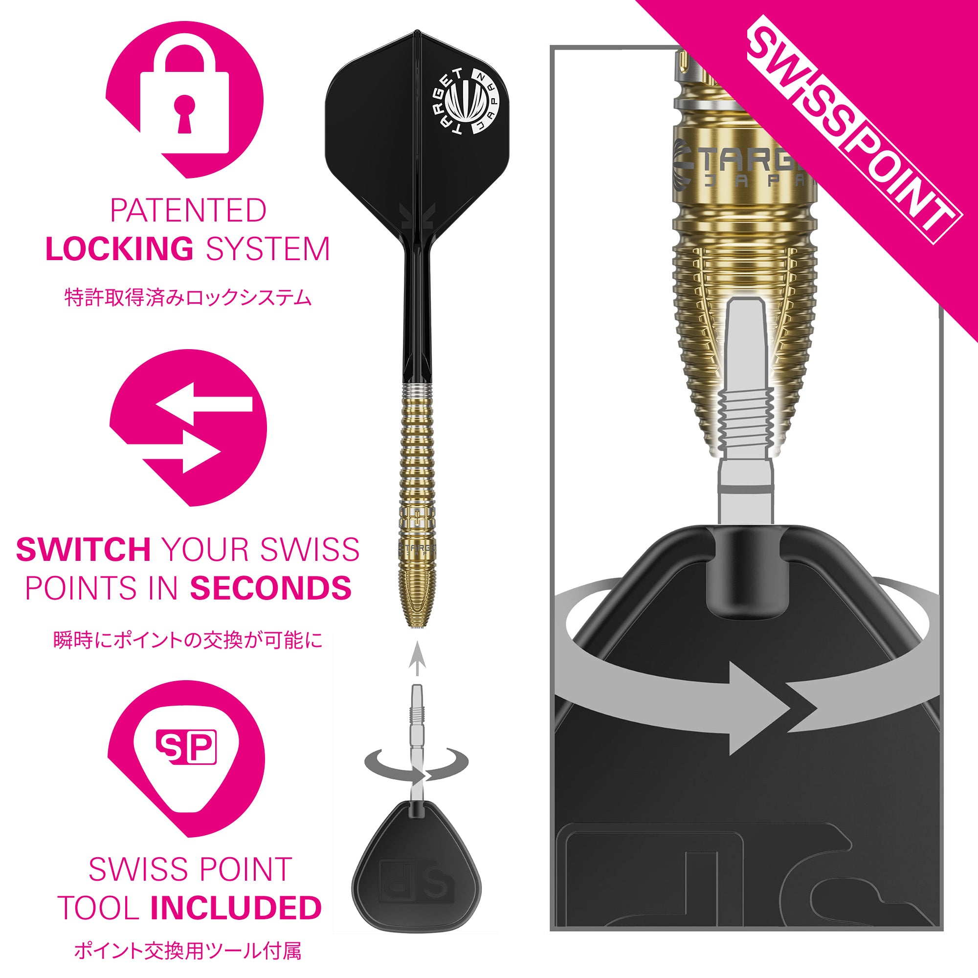 Target Japan - Hot Shot - Gen 3 - Prime Series - 90% Tungsten Darts - Swiss Point - 23g 25g