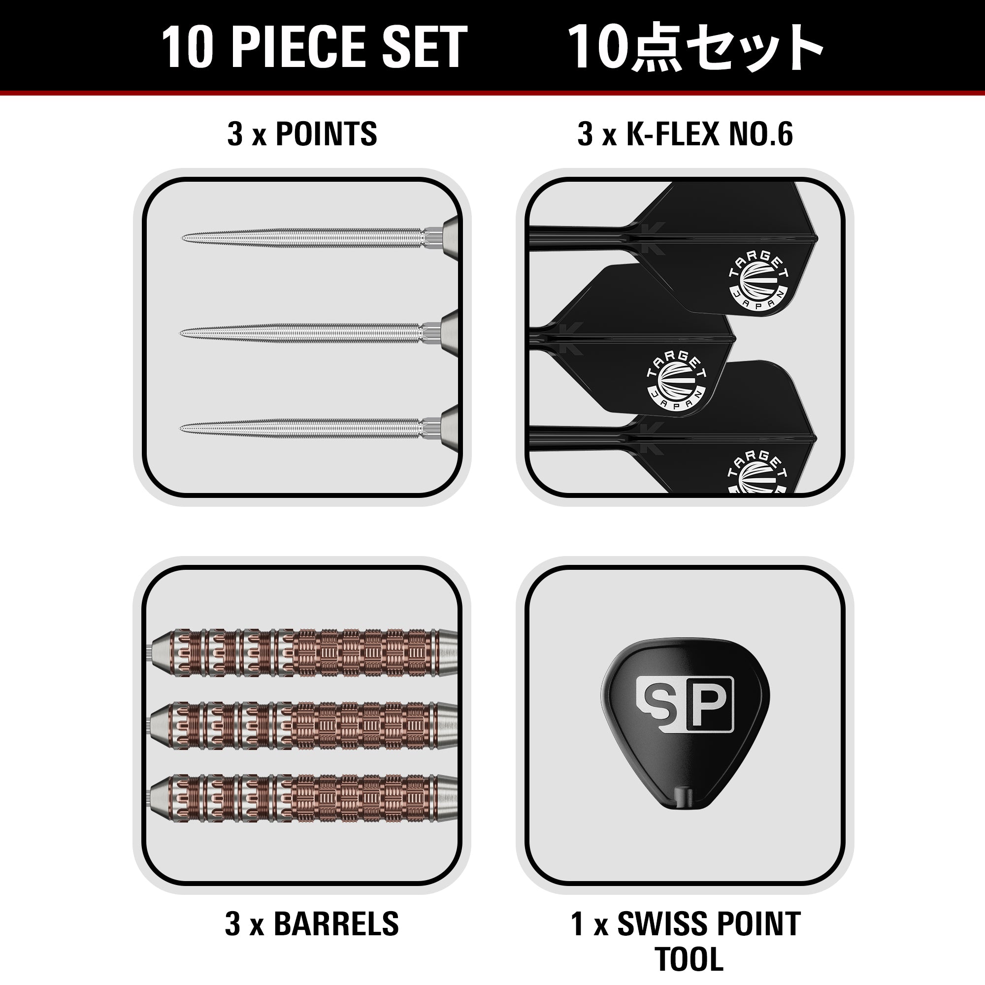 Target Japan - Raptor Gen 6 - Prime Series - 90% Tungsten - SP - 22g 24g