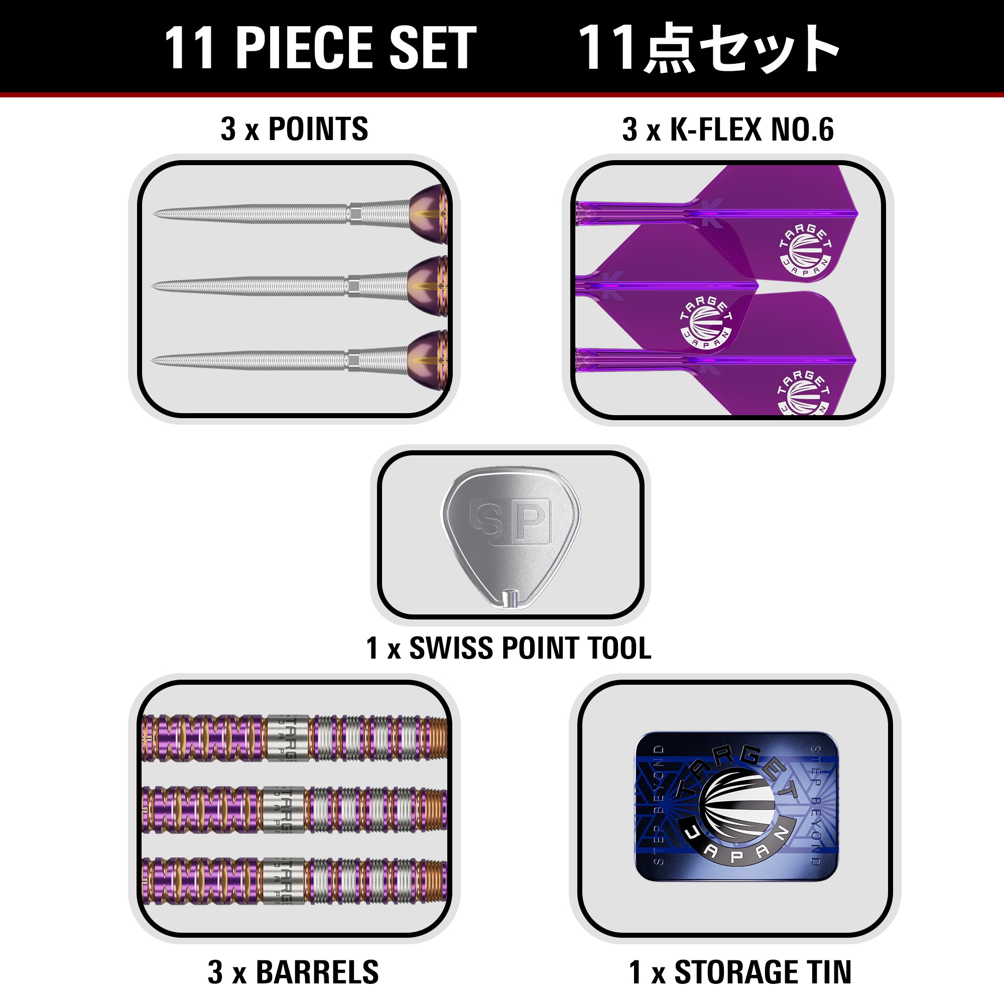 Target Japan Endeavour Gen 2 Darts - 90% Tungsten - Swiss Point - 22g 24g