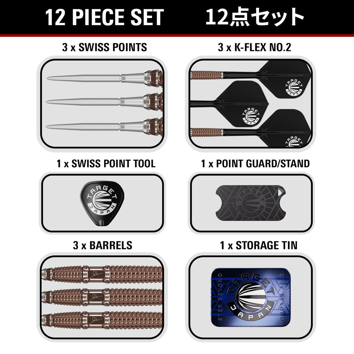 Target Japan - Paul Lim - The Legend - GEN 10 - 90% Tungsten Darts - SP - 23g 25g