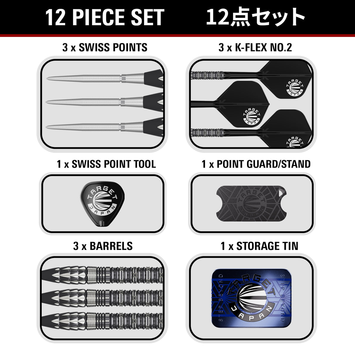 Target Japan - PYRO - GEN 12 - 90% Tungsten Darts - SP - 23g 25g