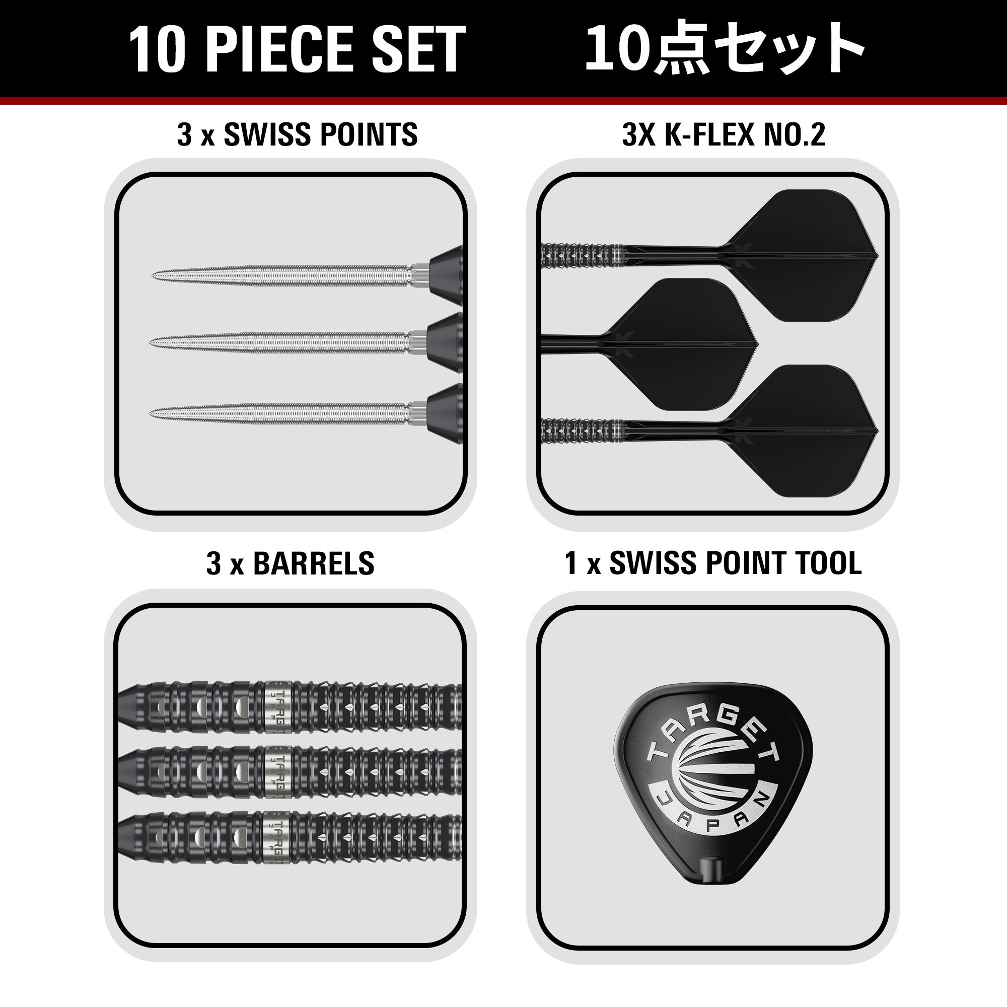 Target Japan - Black Marque Eclipse - 90% Tungsten Swiss Points Darts - 23g 25g