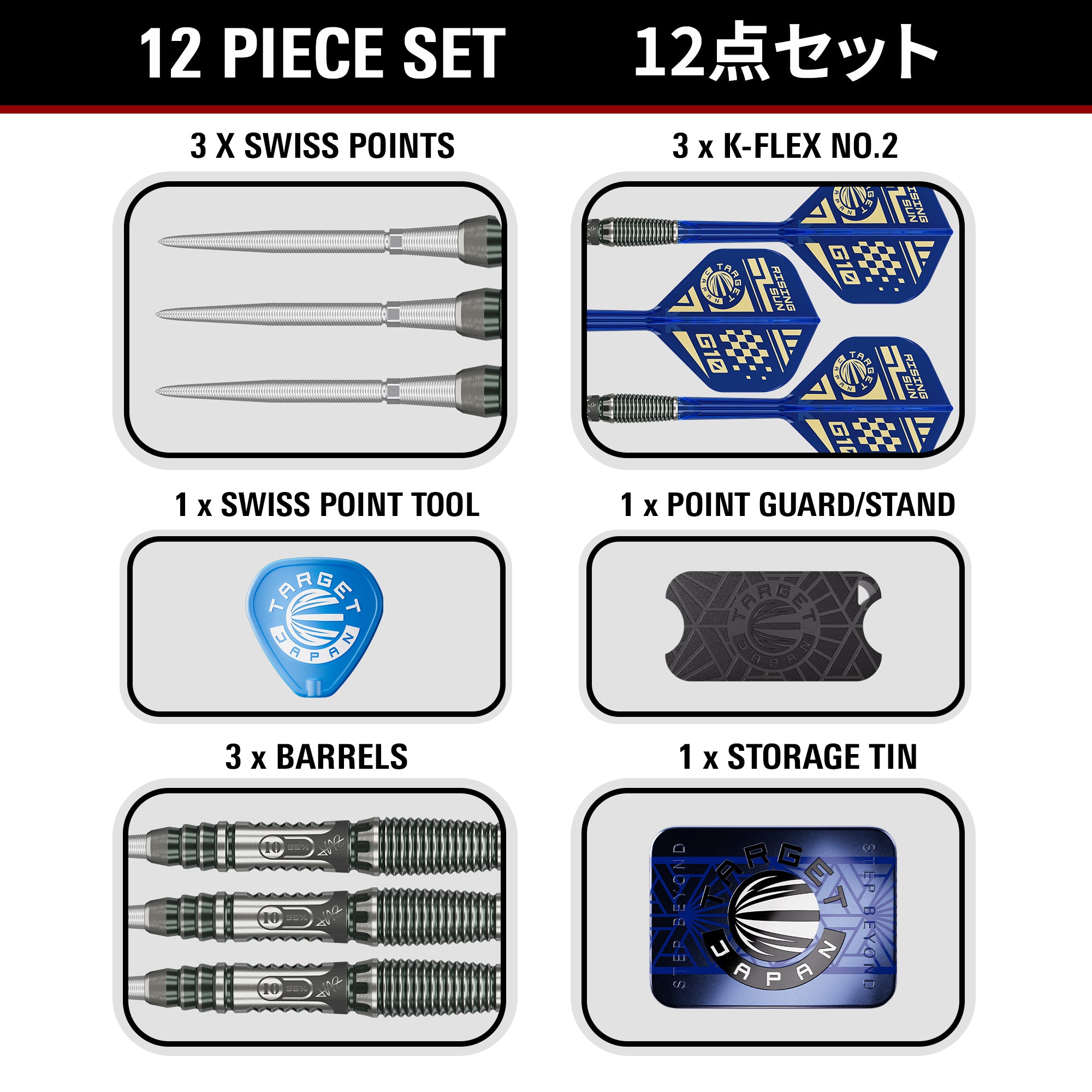 Target Japan Rising Sun Gen 10.5 - Haruki Muramatsu - 95% Tungsten SP - 22g 24g