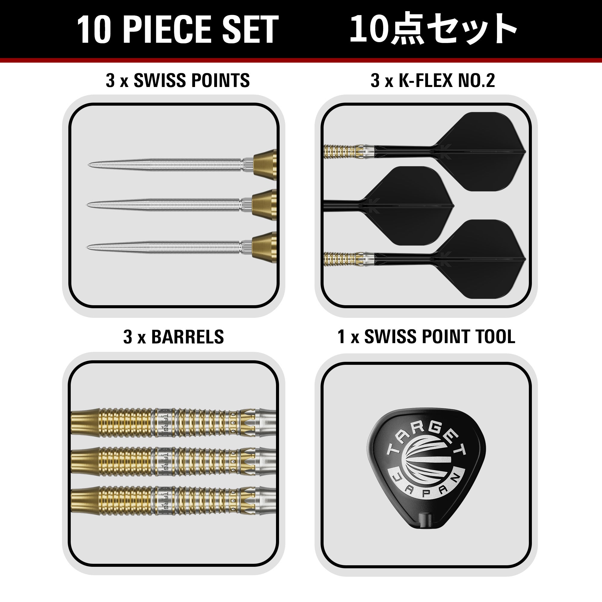 Target Japan - Black Marque Enzo - 90% Tungsten Swiss Points Darts - 22g 24g
