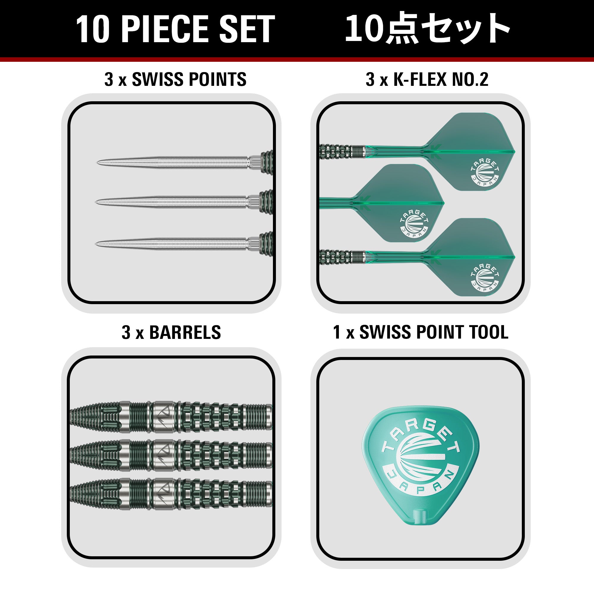 Target Japan Prime Series - PW Gen 3 - 90% Tungsten Swiss Point - 23g 25g