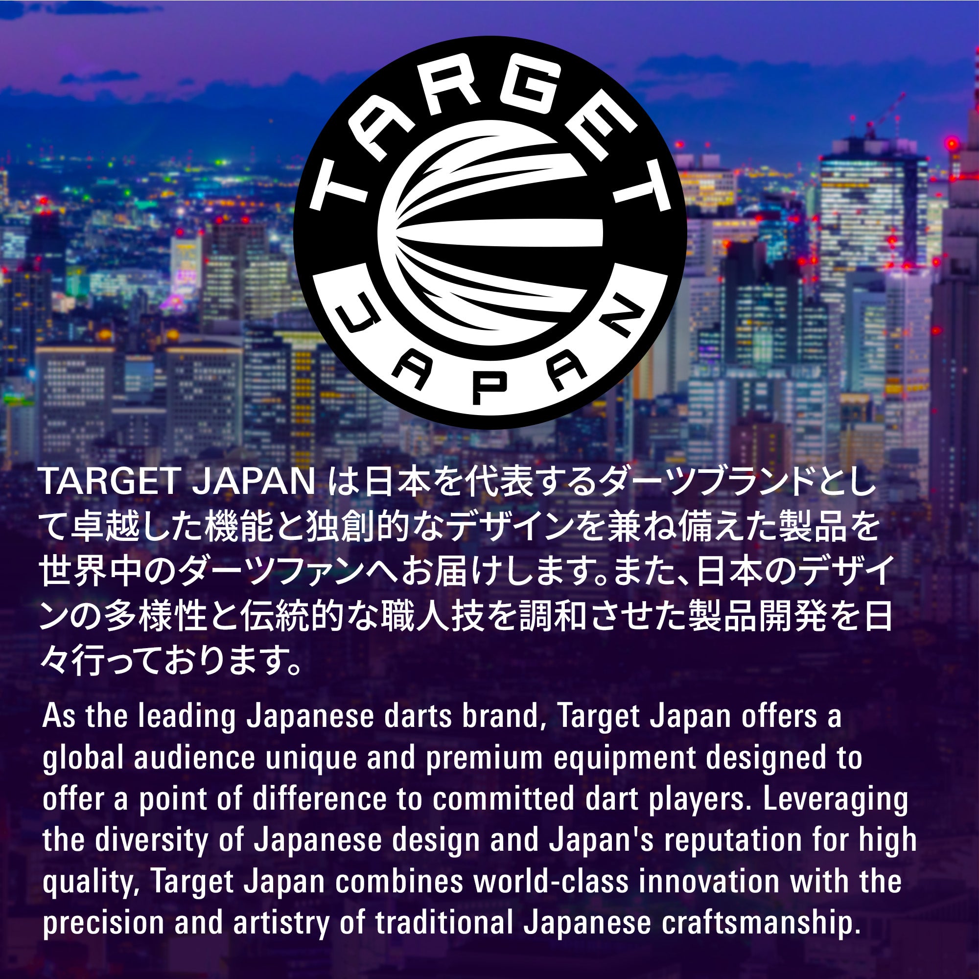 Target Japan - K-Flex Xeno - No6 Shape - Flight & Shaft System