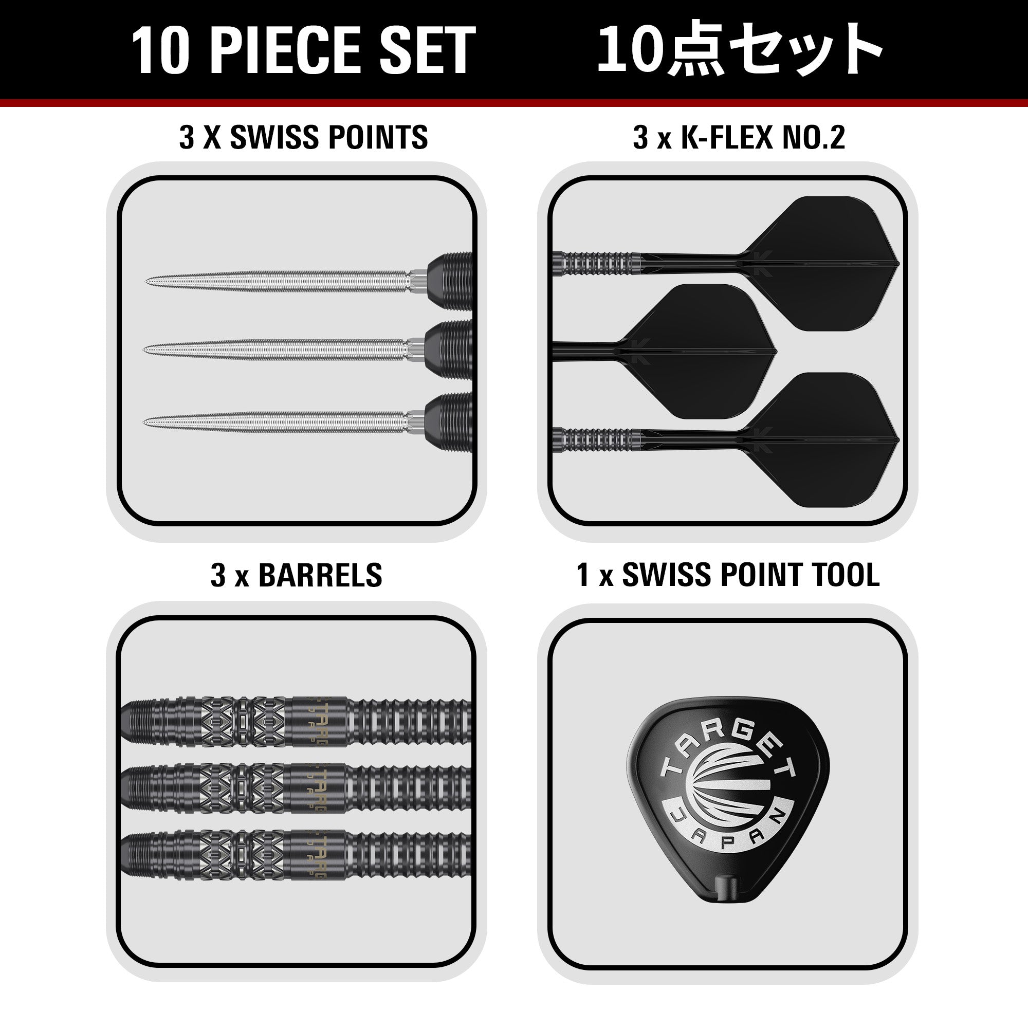 Target Japan - Black Marque Creed - 90% Tungsten Swiss Points Darts - 23g 25g