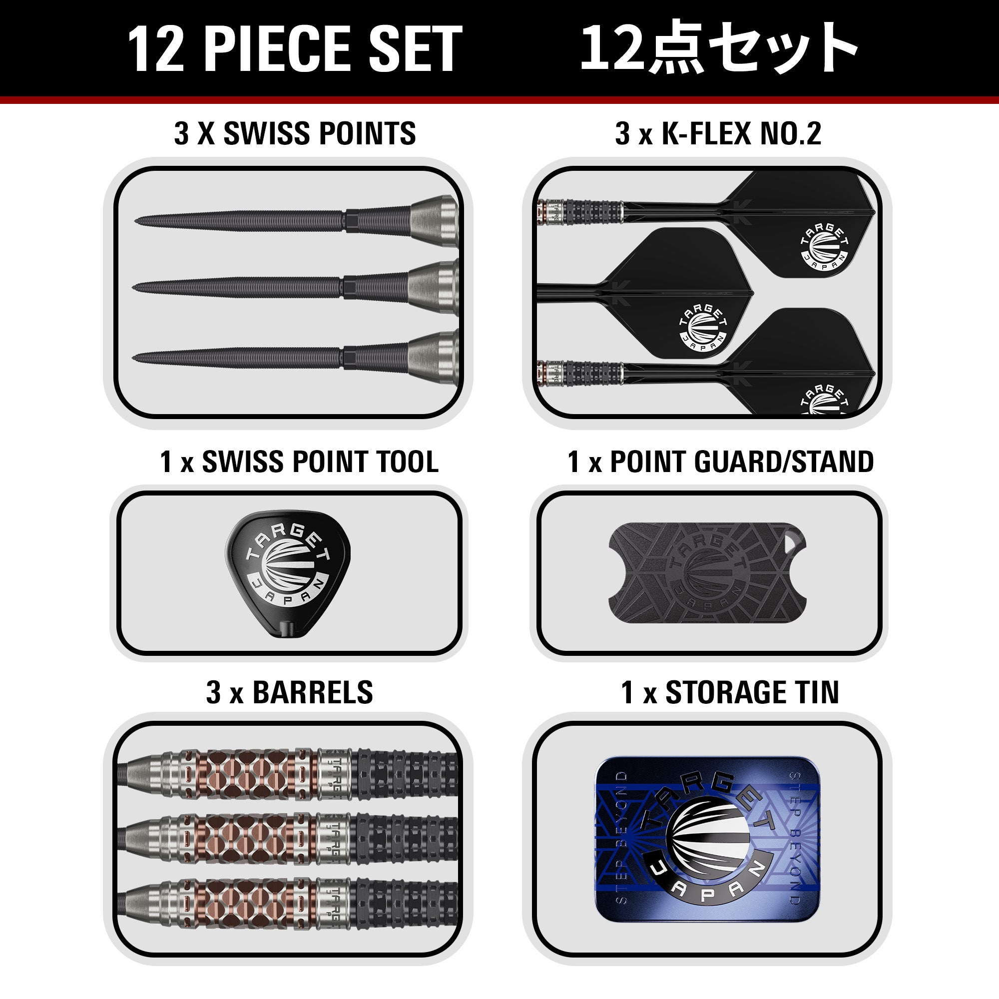 Target Japan Charis Gen 6 - Cathy Leung - 90% Tungsten Swiss Point - 23g 24g