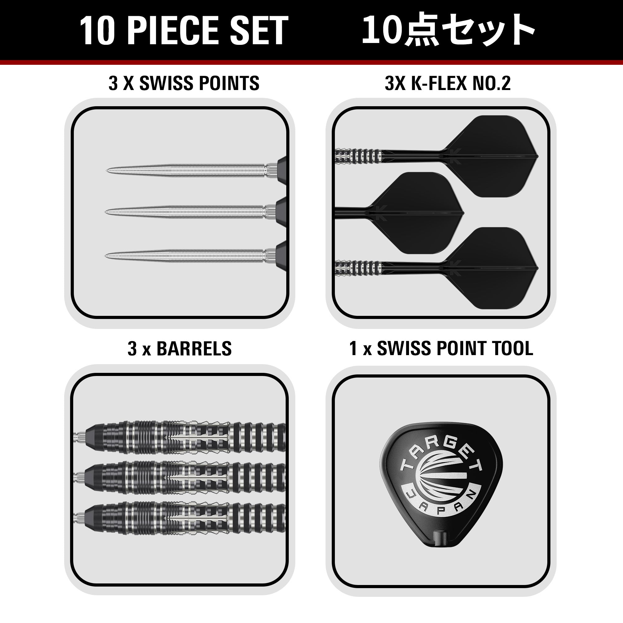 Target Japan - Black Marque Blaze - 90% Tungsten Swiss Points Darts - 23g 25g