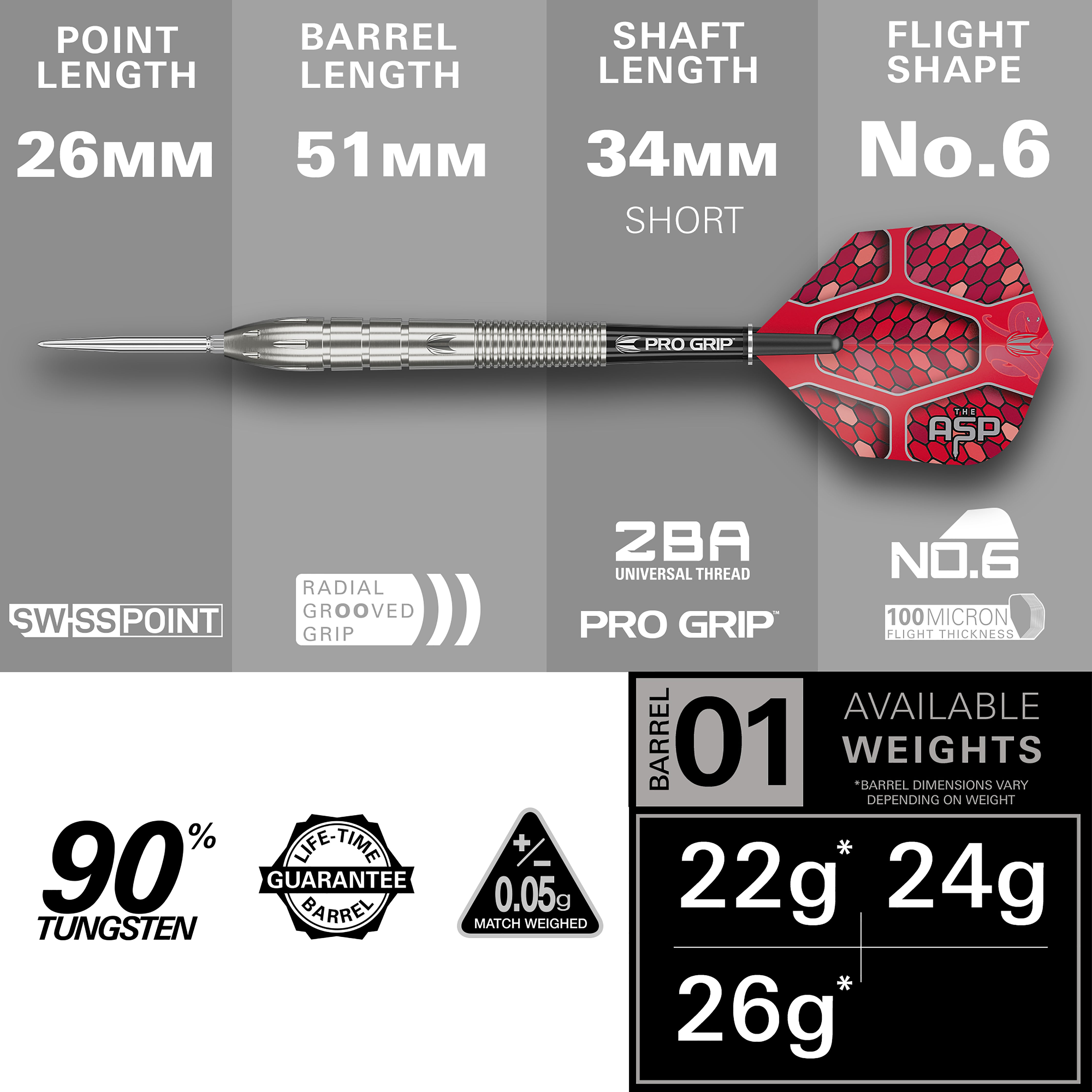 Target Nathan 'The Asp' Aspinall - G1 - 90% Tungsten Darts - Swiss Point - 22g 24g 26g