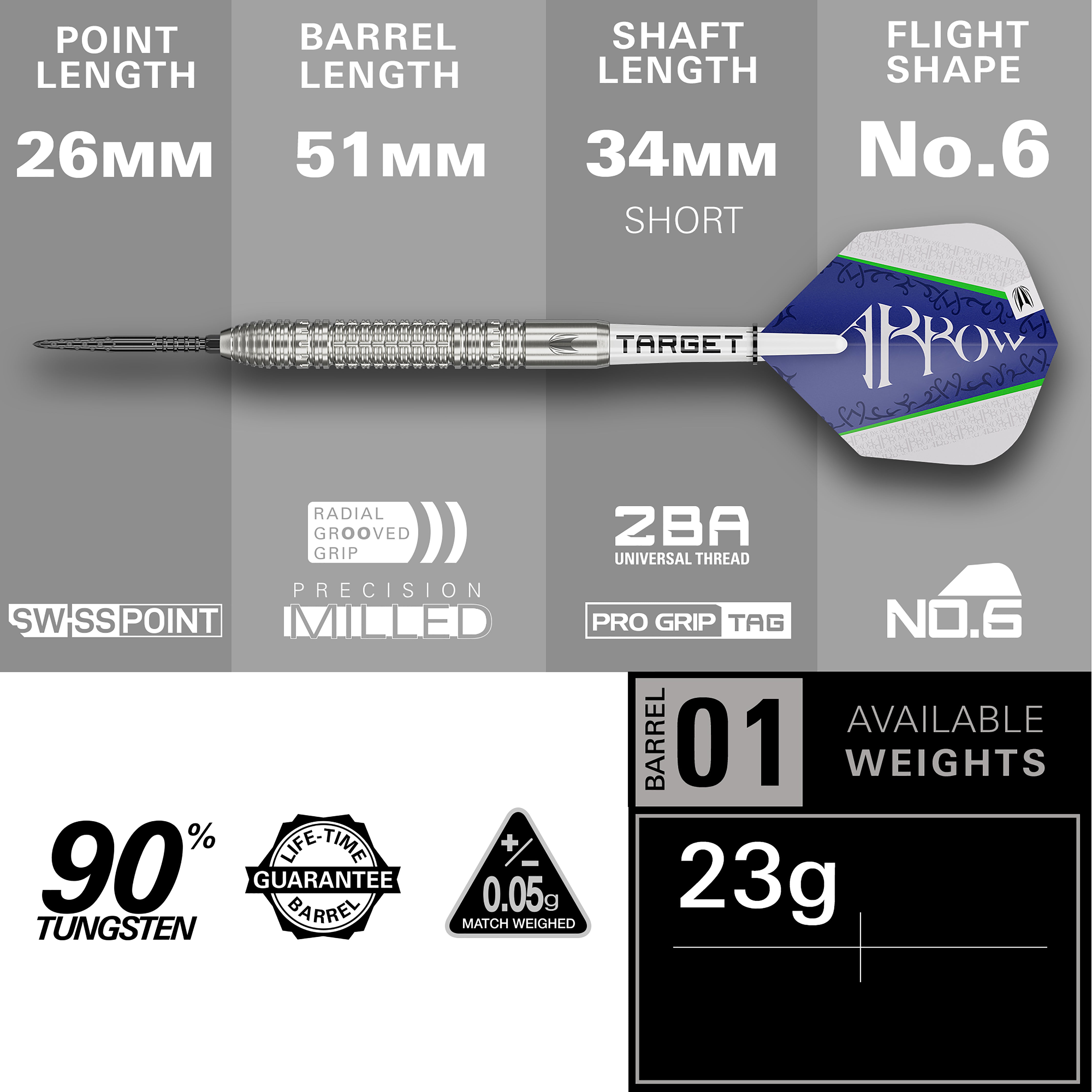 Target Shane 'The Arrow' McGuirk - G1 - 90% Tungsten Darts - SP - 23g