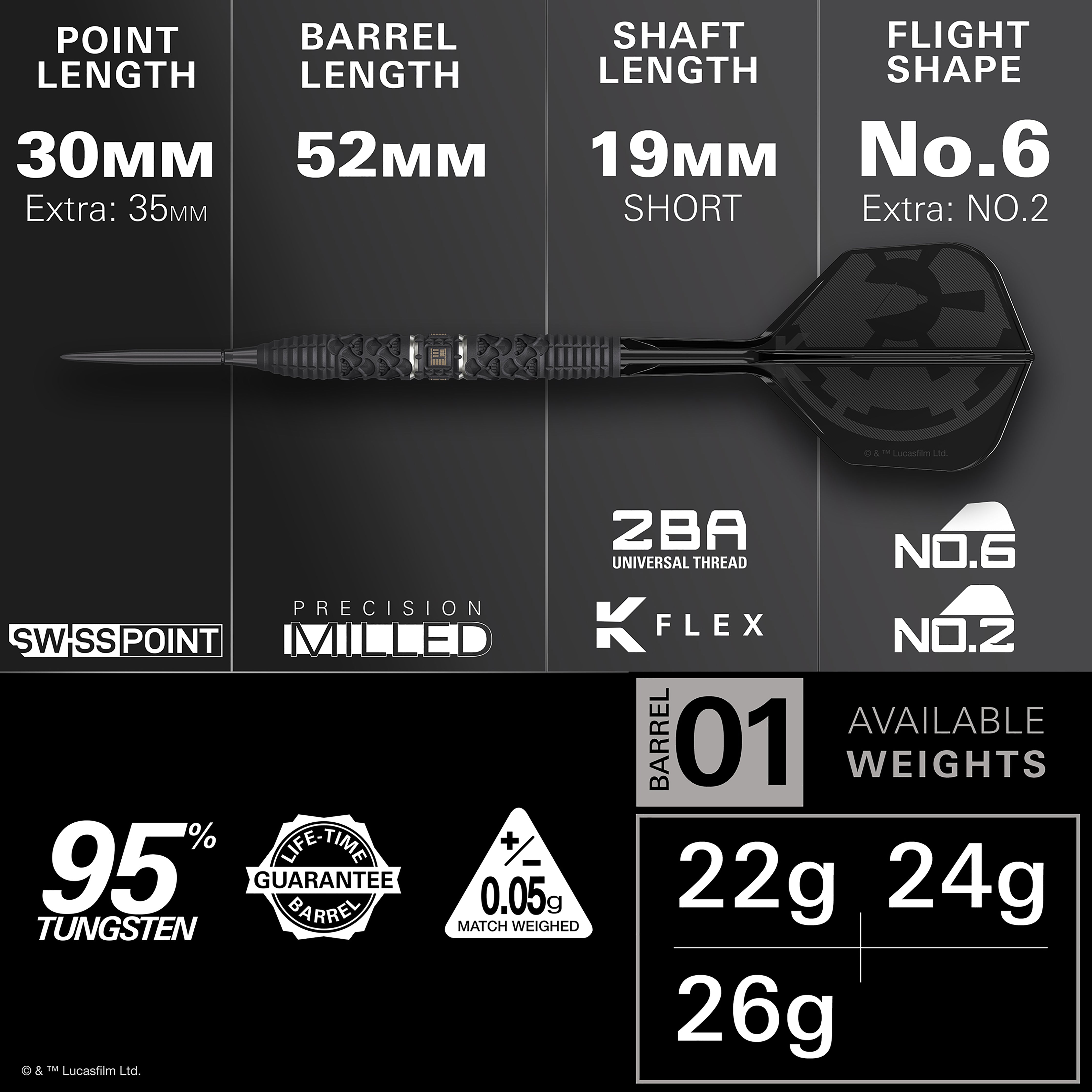 Target Star Wars Darth Vader - 95% Tungsten - SP - Steel Tip Darts - 22g 24g 26g