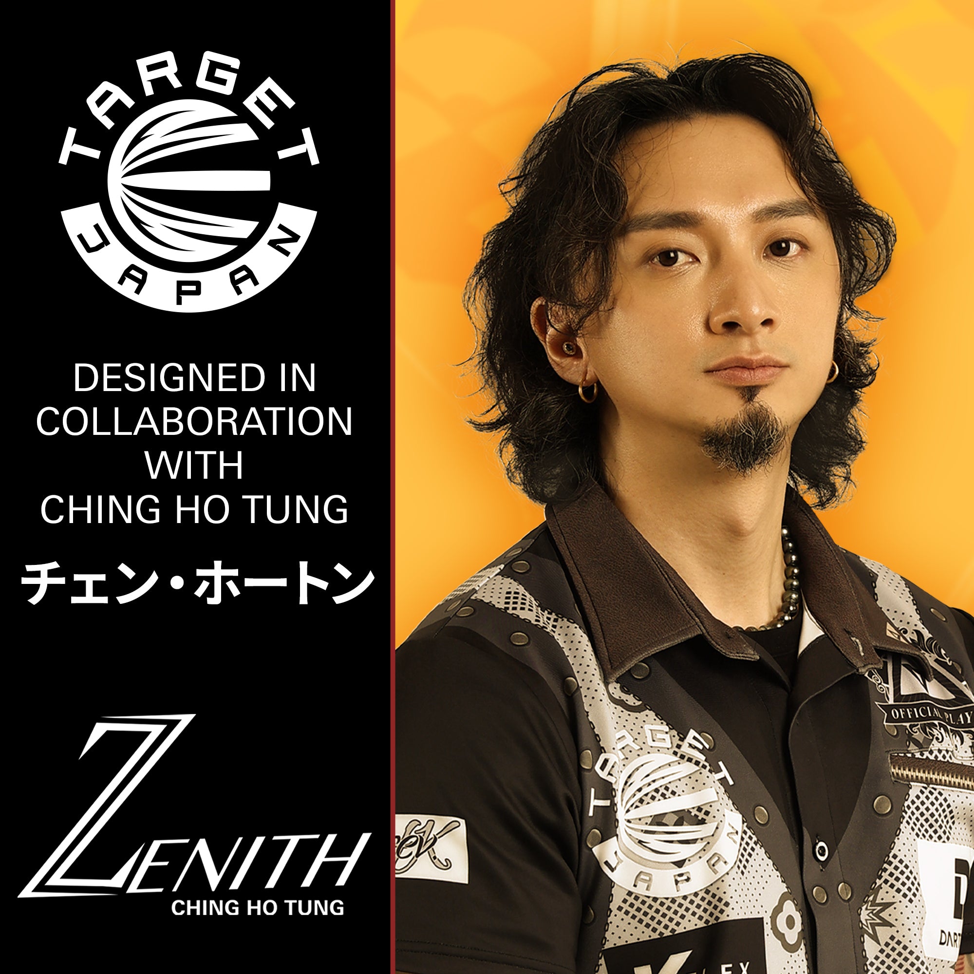 Target Japan - K-Flex Zenith - No6 Shape - Flight & Shaft System