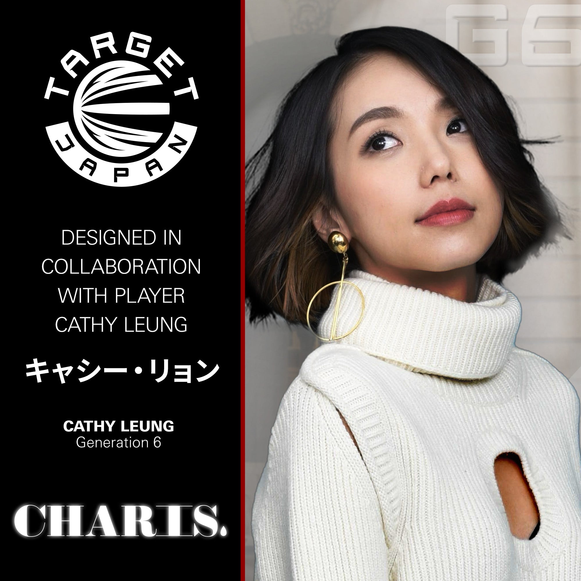 Target Japan Charis Gen 6 - Cathy Leung - 90% Tungsten Swiss Point - 23g 24g