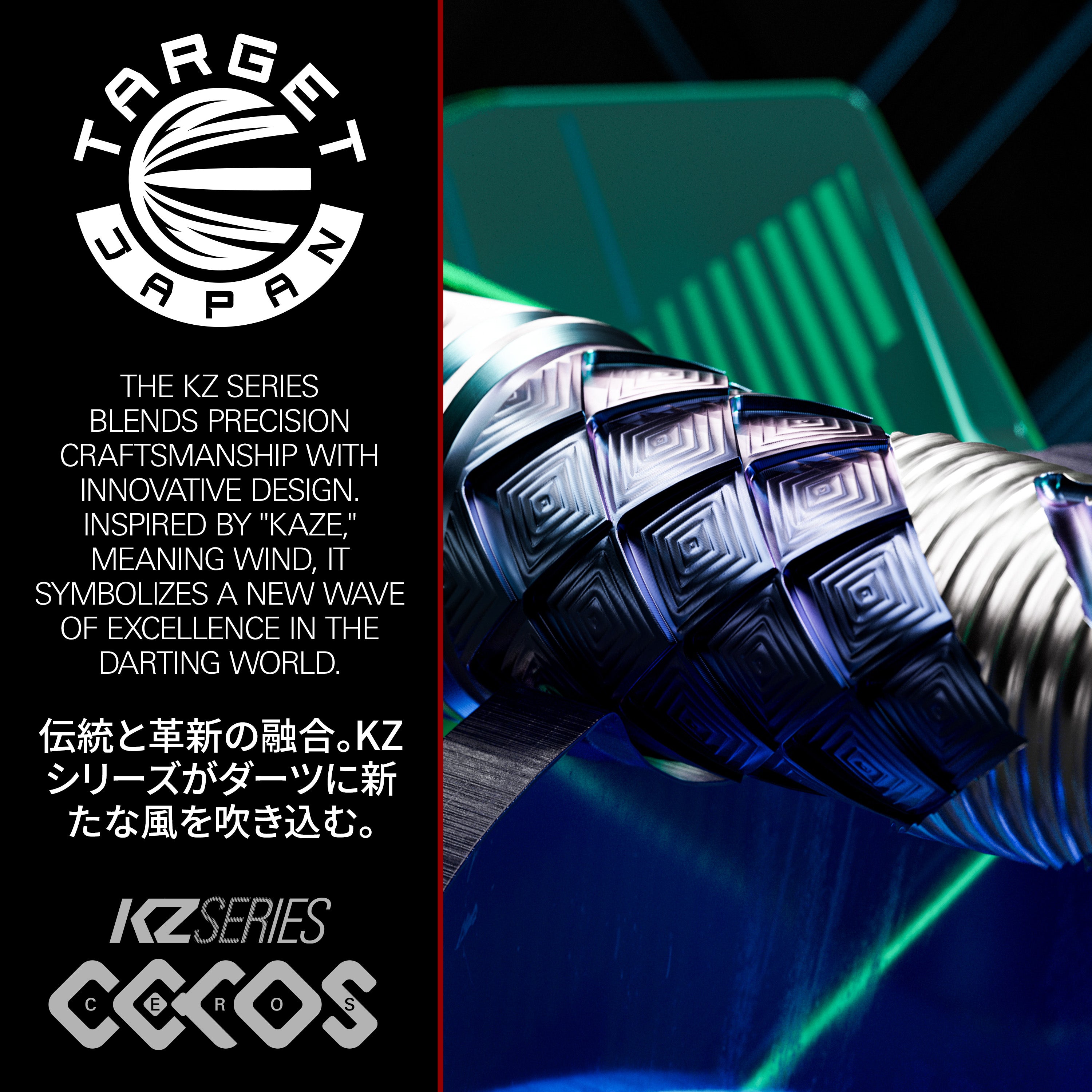 Target Japan Kaze Series - Ceros 02 - 90% Tungsten Darts - Swiss Point - 21g 23g 25g