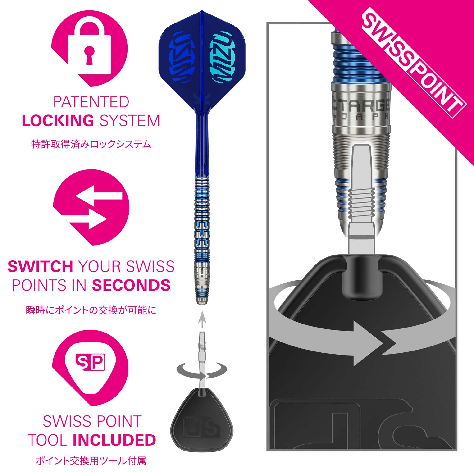 Target Japan Mizu Series 01 - 90% Tungsten Darts - Swiss Point - 23g 2