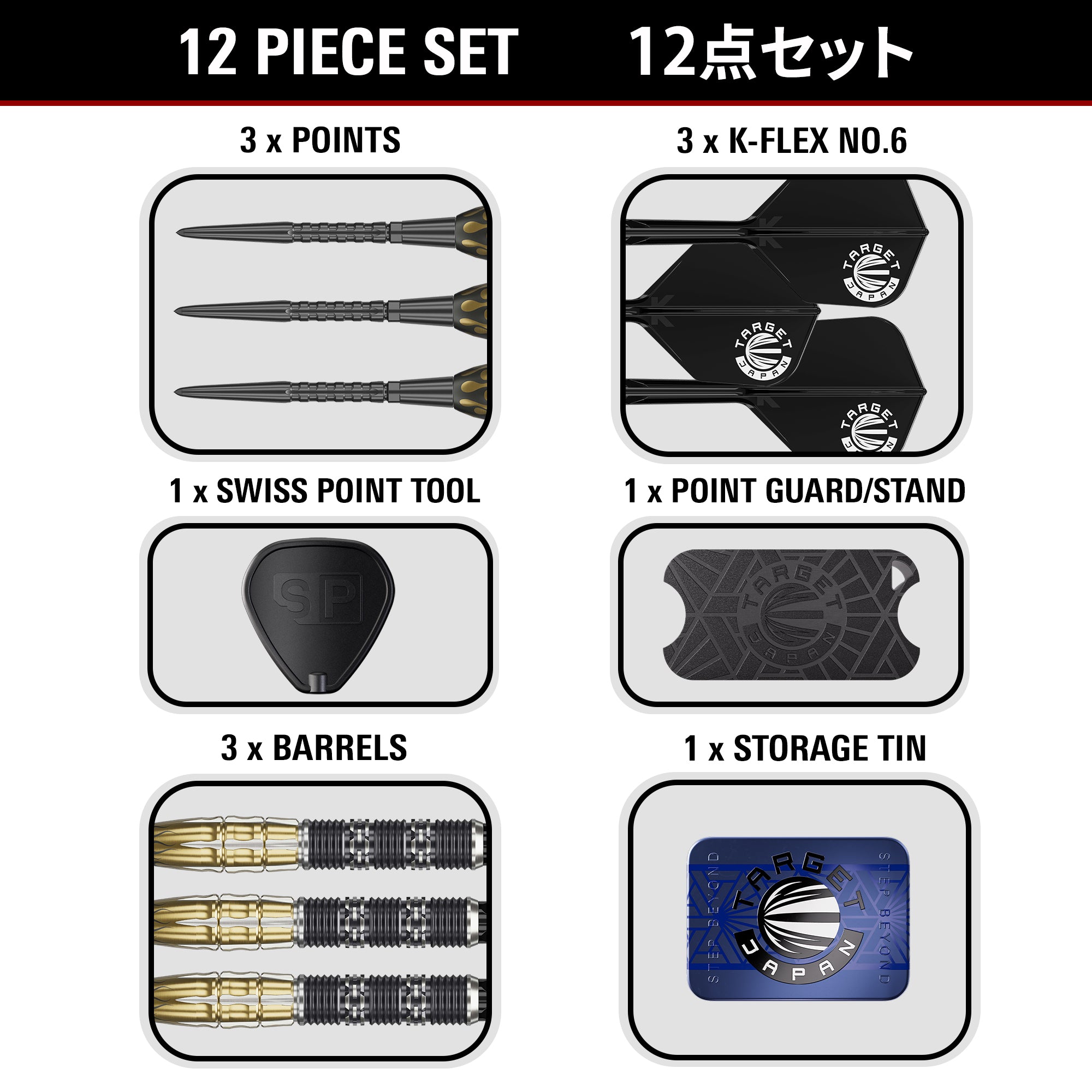 Target Japan Pyro Gen 11 - 90% Tungsten Darts - Swiss Point - 22g 24g
