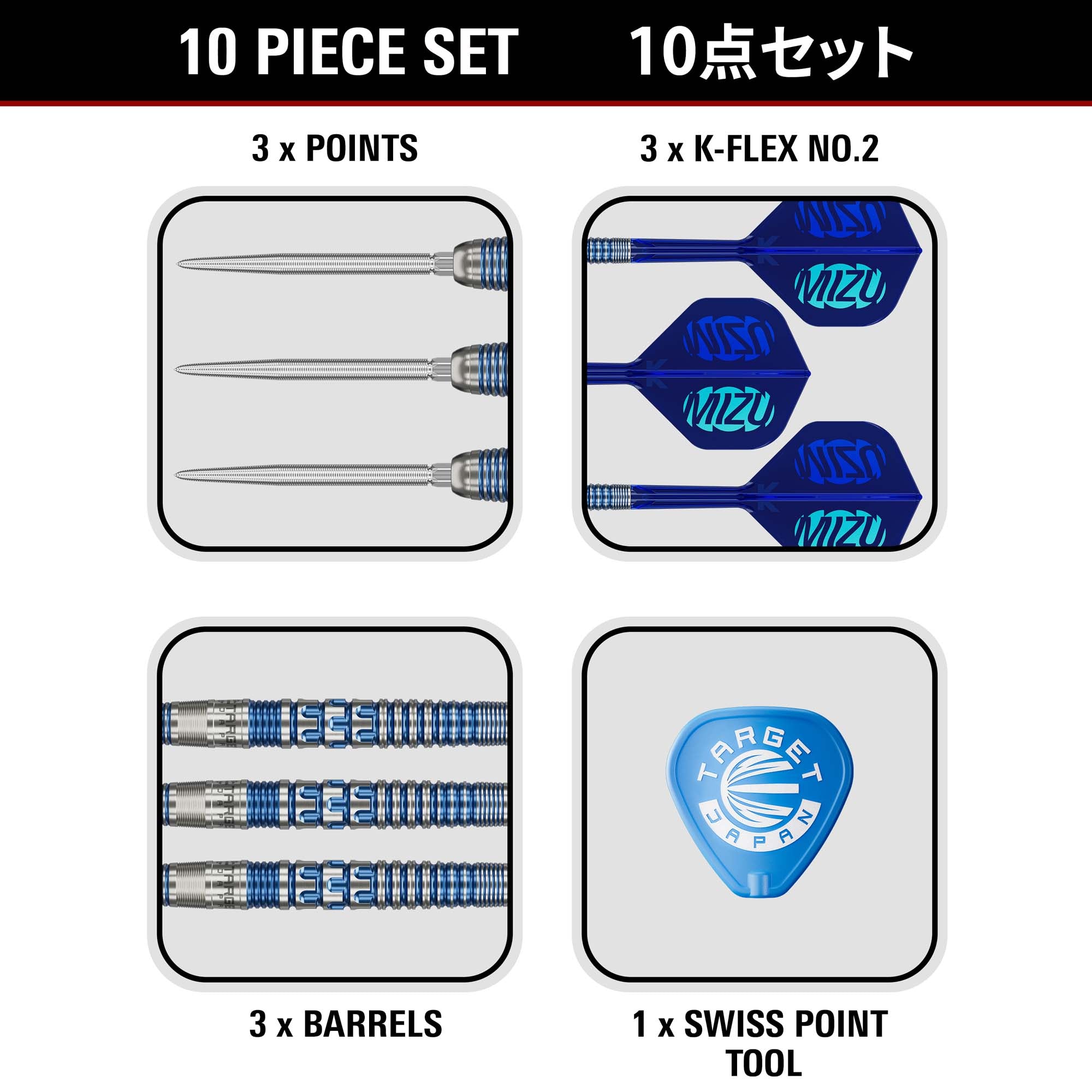 Target Japan Mizu Series 01 - 90% Tungsten Darts - Swiss Point - 23g 24g