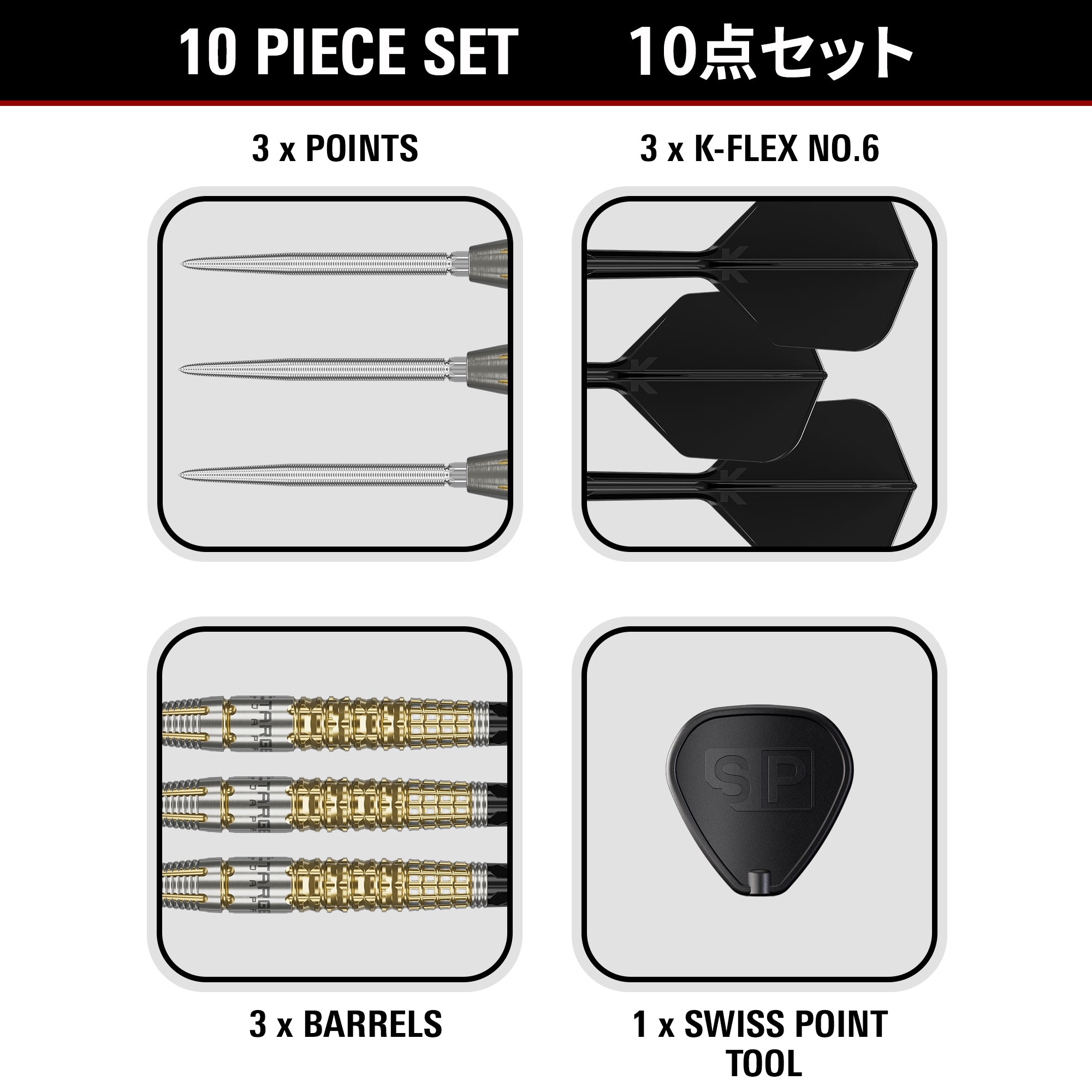 Target Japan Black Marque Warrior - 90% Tungsten Darts - Swiss Point - 23g 25g