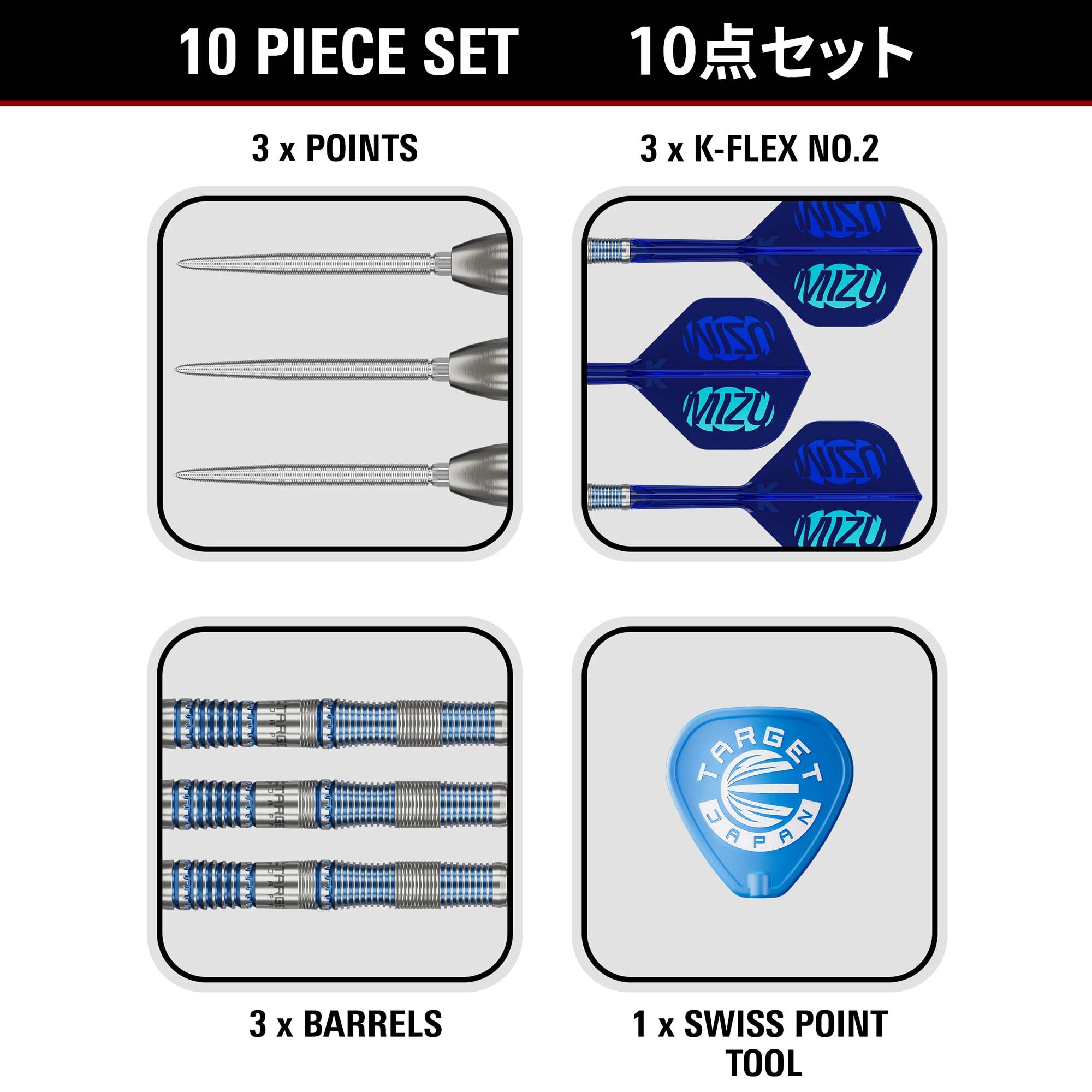 Target Japan Mizu Series 02 - 90% Tungsten Darts - Swiss Point - 23g 24g