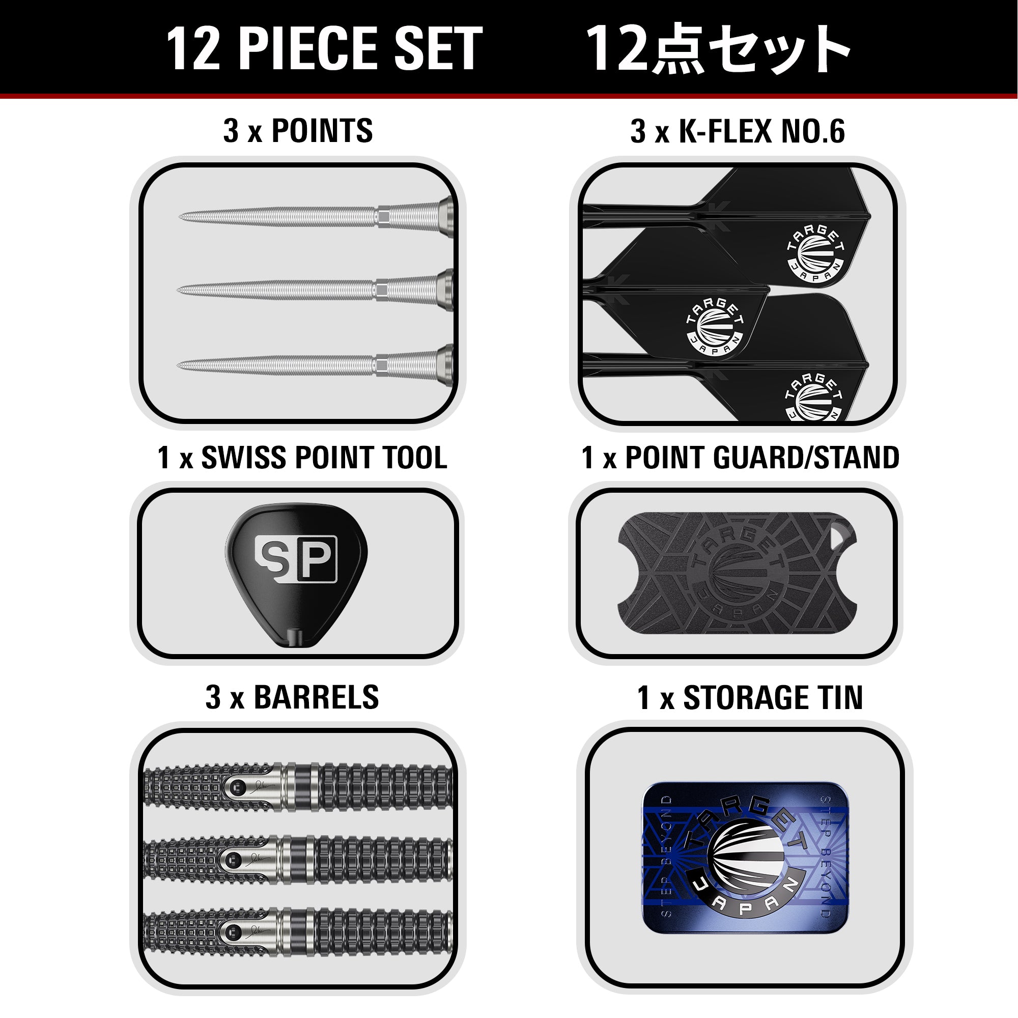 Target Japan Paul 'The Legend' Lim Gen 9 - 90% Tungsten Darts - Swiss Point - 22g 24g