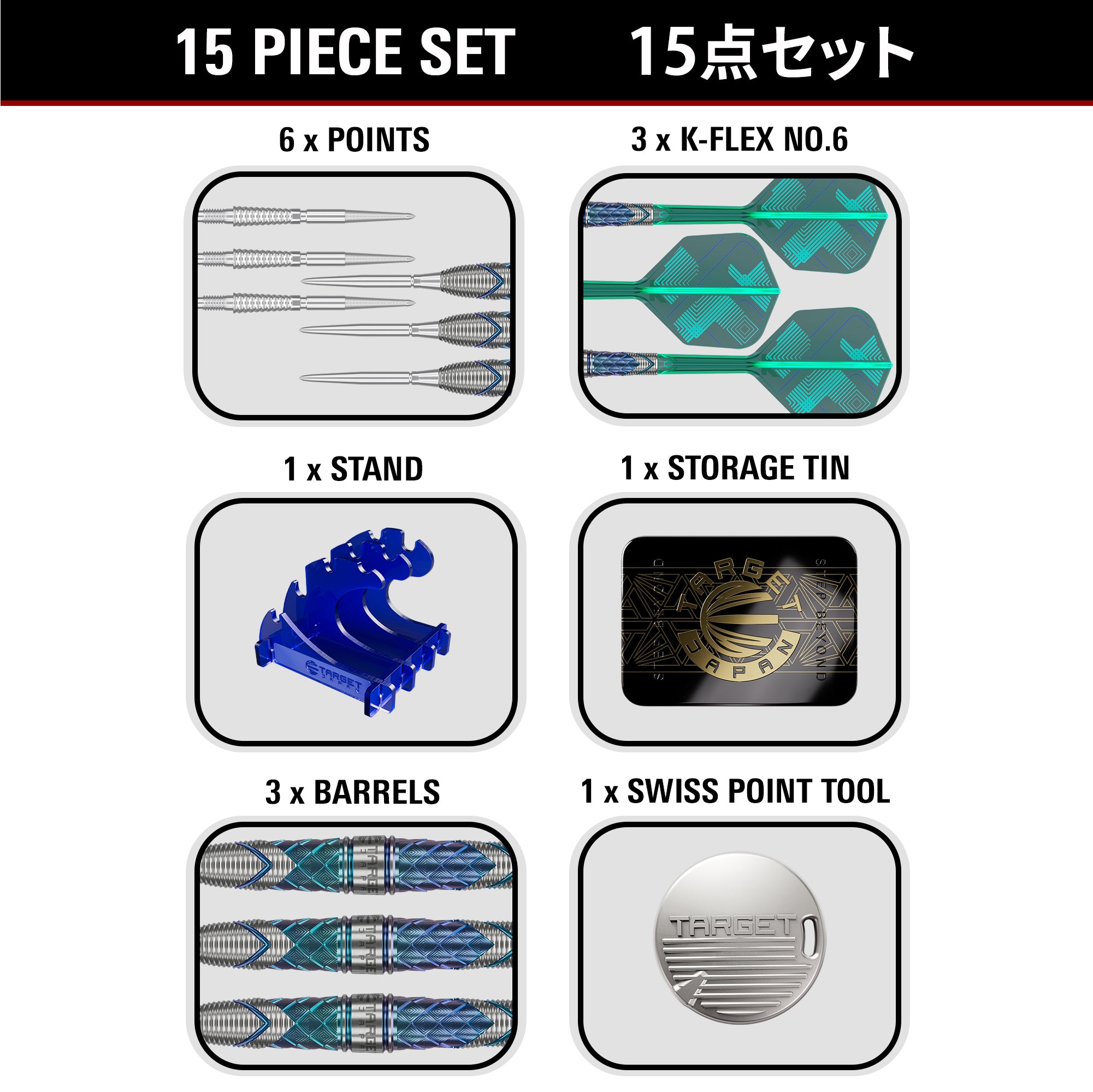 Target Japan Kaze Series - Ceros 01 - 90% Tungsten Darts - Swiss Point - 21g 23g 25g