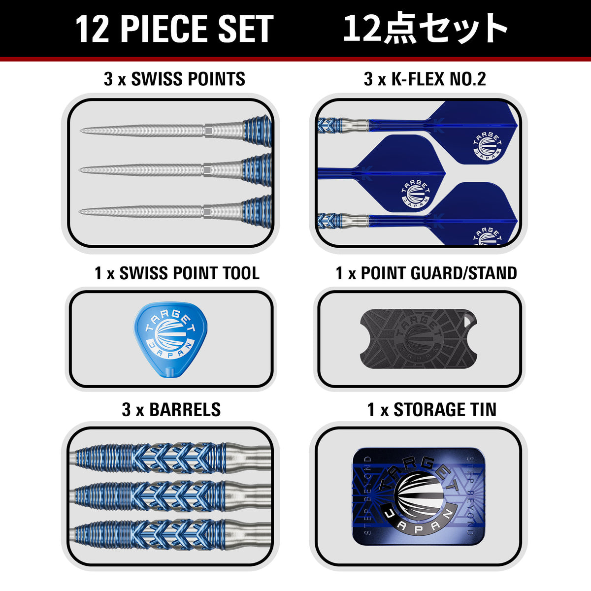 Target Japan - Sereno - GEN 3 - 90% Tungsten Darts - SP - 22g 24g