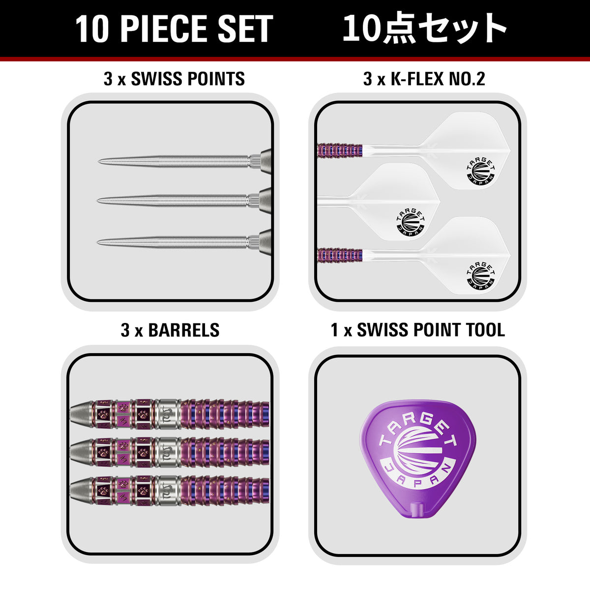 Target Japan - Mayo - GEN 8 - Prime Series - 90% Tungsten Darts - SP - 23g 25g
