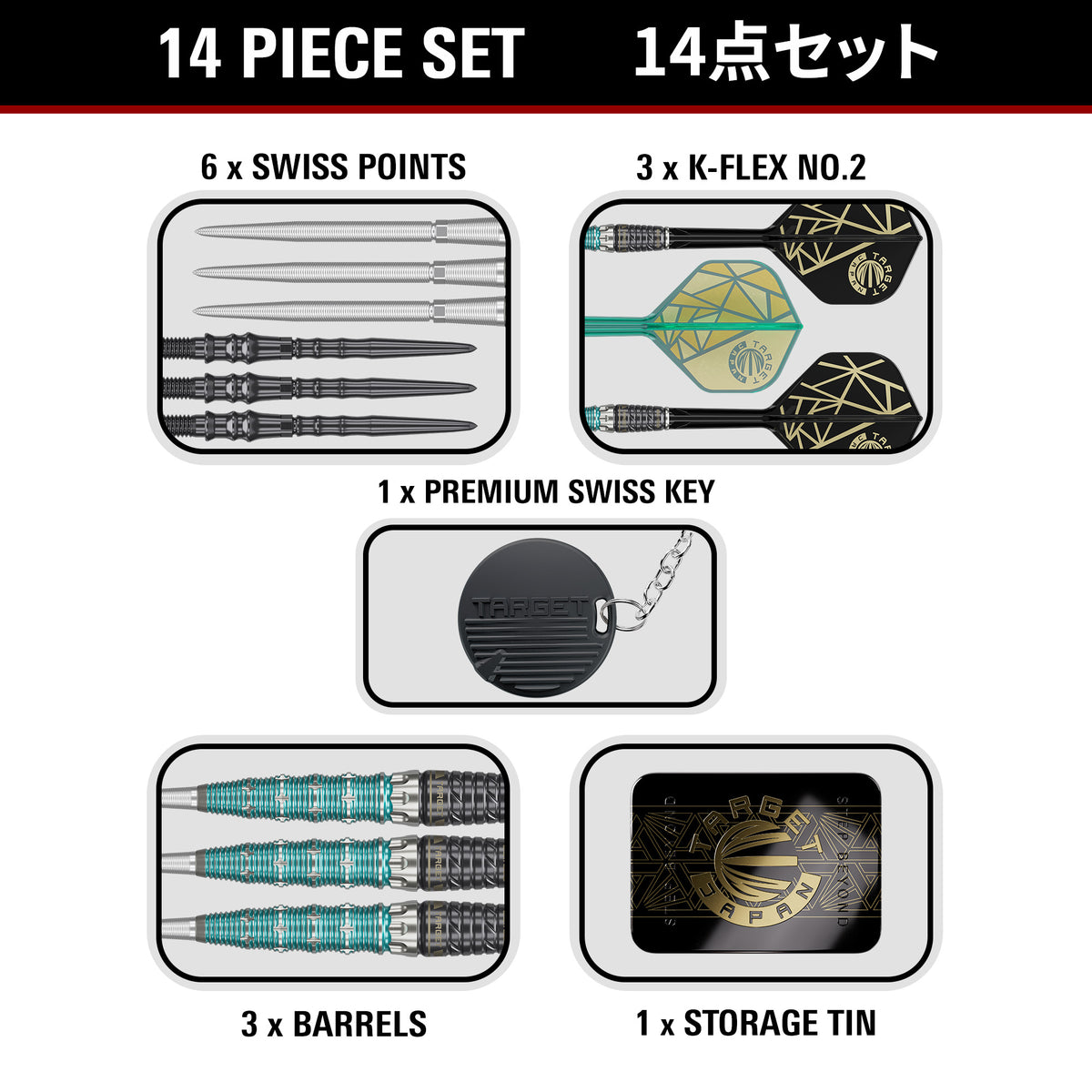 Target Japan - The Miracle x Rising Sun Champions - Limited Edition - 95% Tungsten - SP - 23g 25g