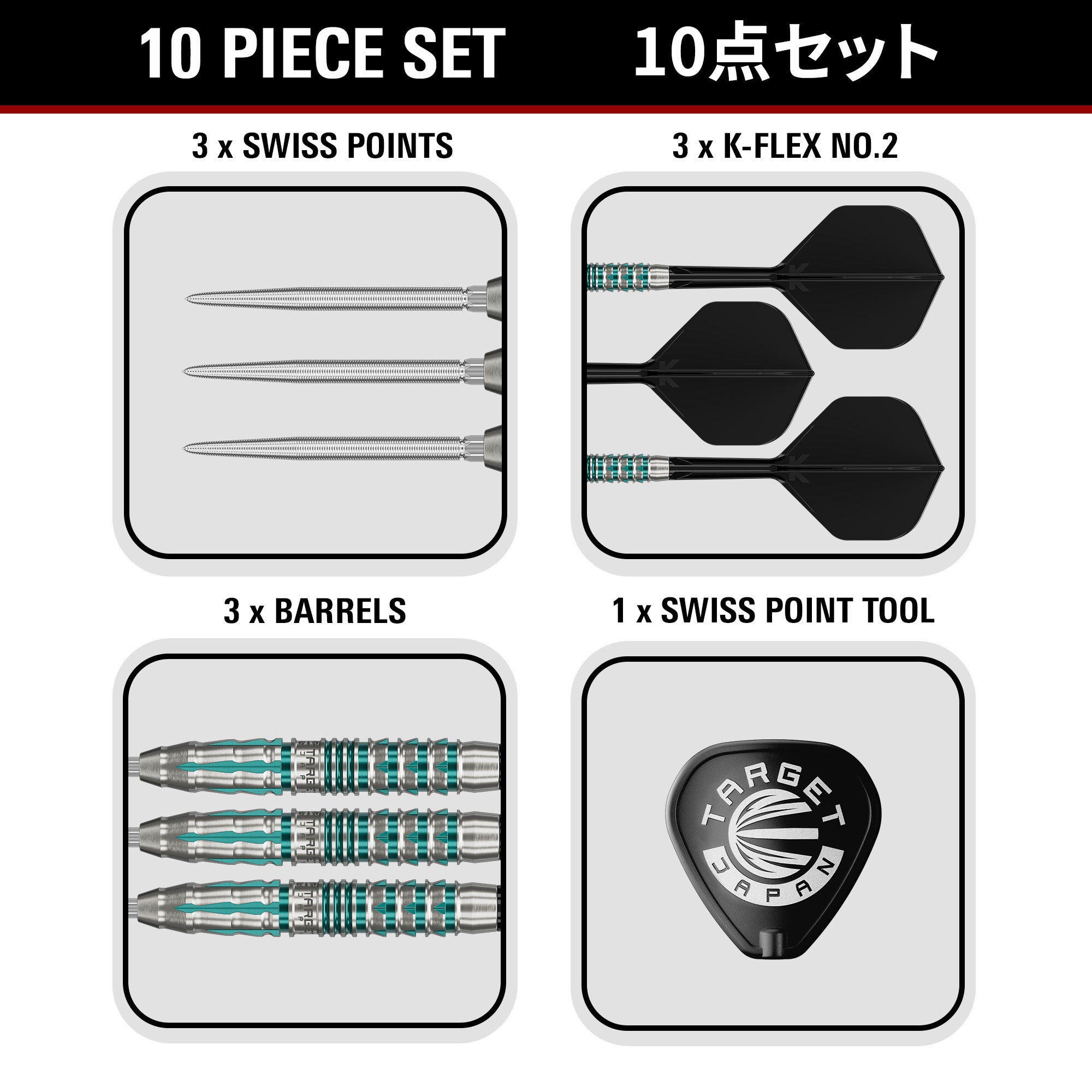 Target Japan - Black Marque Pierce - 90% Tungsten Swiss Points Darts - 22g 24g