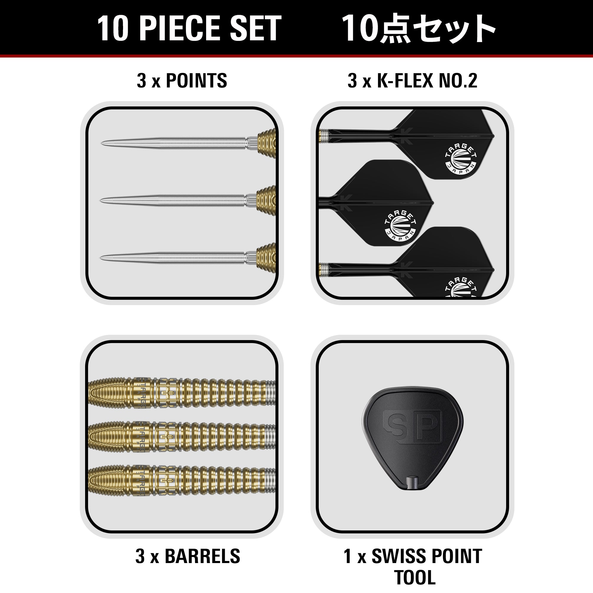 Target Japan - Hot Shot - Gen 3 - Prime Series - 90% Tungsten Darts - Swiss Point - 23g 25g