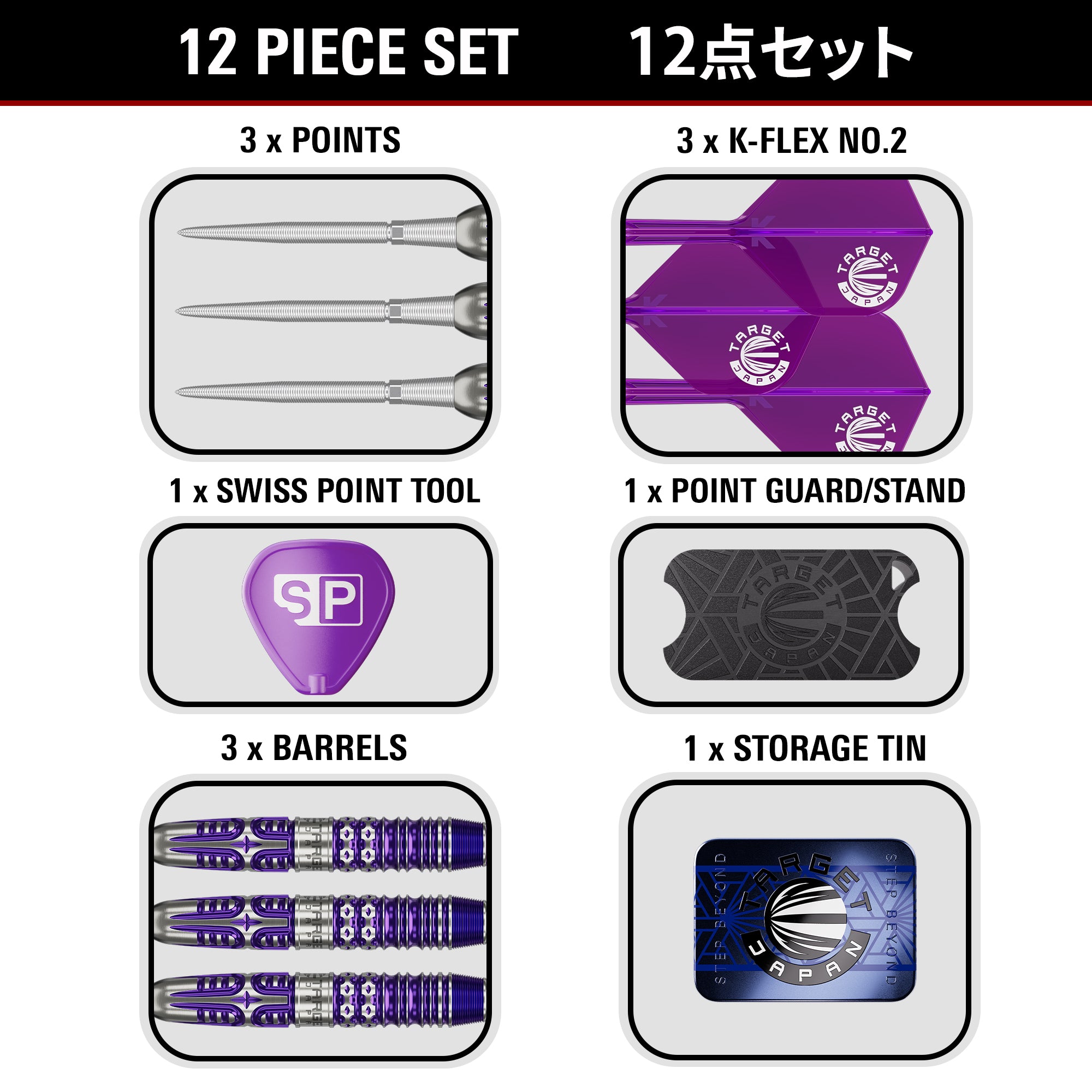 Target Japan - Endeavour Gen 3 - 90% Tungsten Darts - Swiss Points - 22g 24g