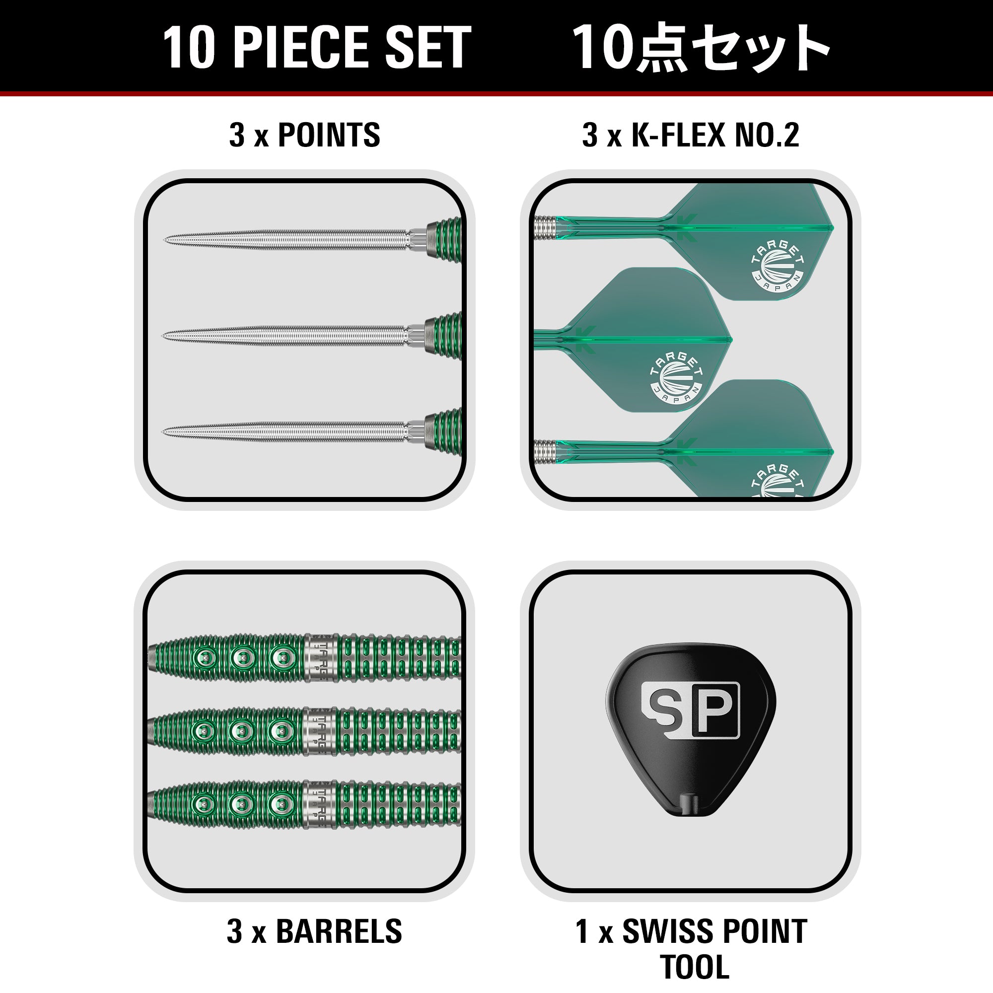 Target Japan - Xeno - Gen 1 - Prime Series - 90% Tungsten Darts - Swiss Point - 23g 25g