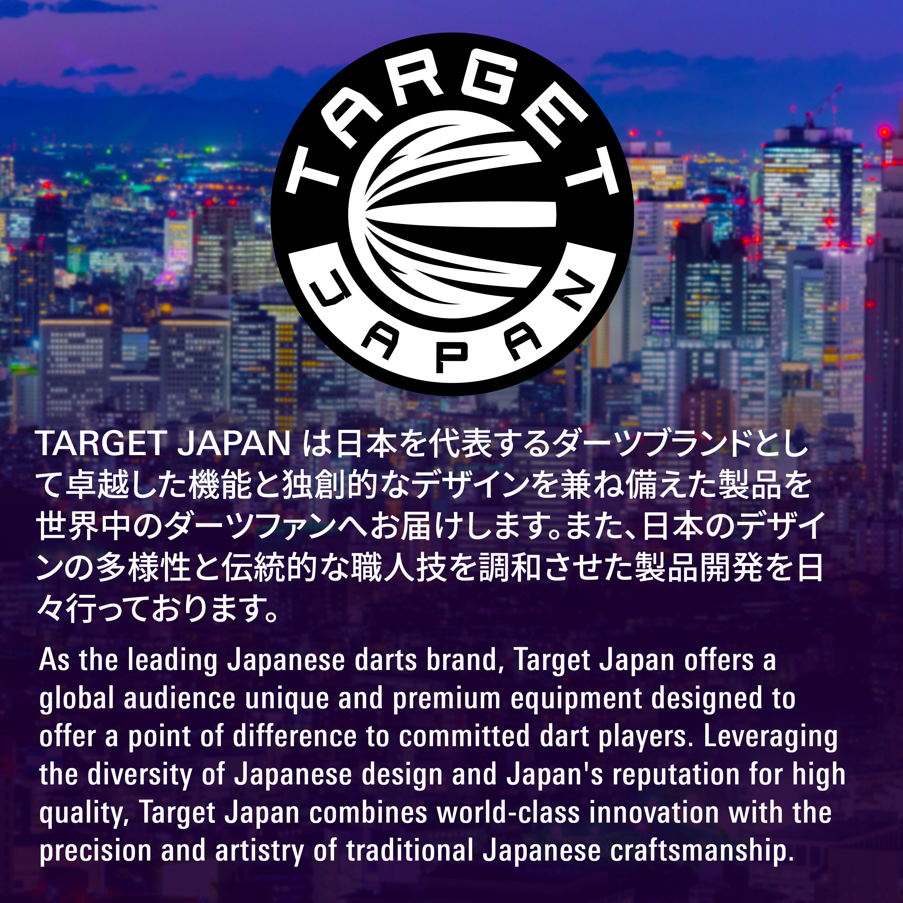 Target Japan Kaze Series - Ceros 02 - 90% Tungsten Darts - Swiss Point - 21g 23g 25g