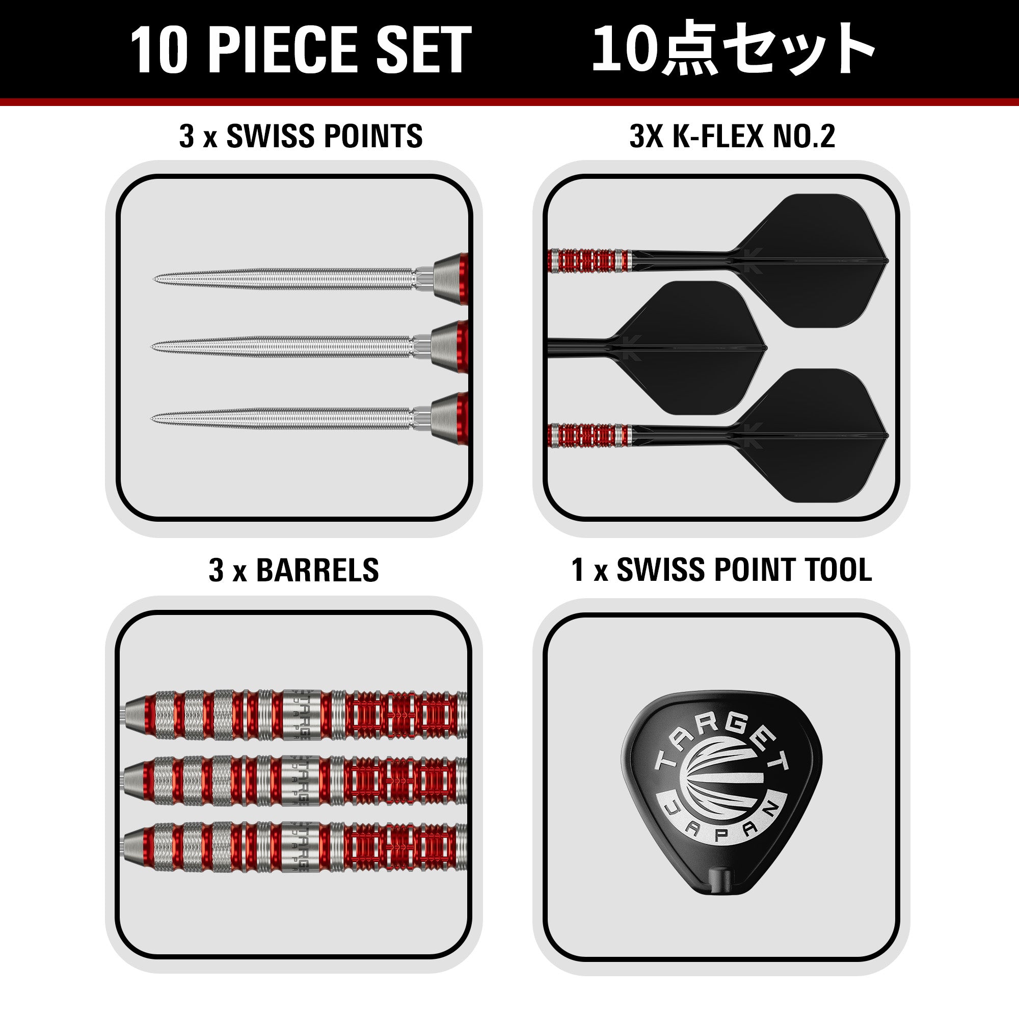 Target Japan - Black Marque Spinel - 90% Tungsten Swiss Points Darts - 23g 24g