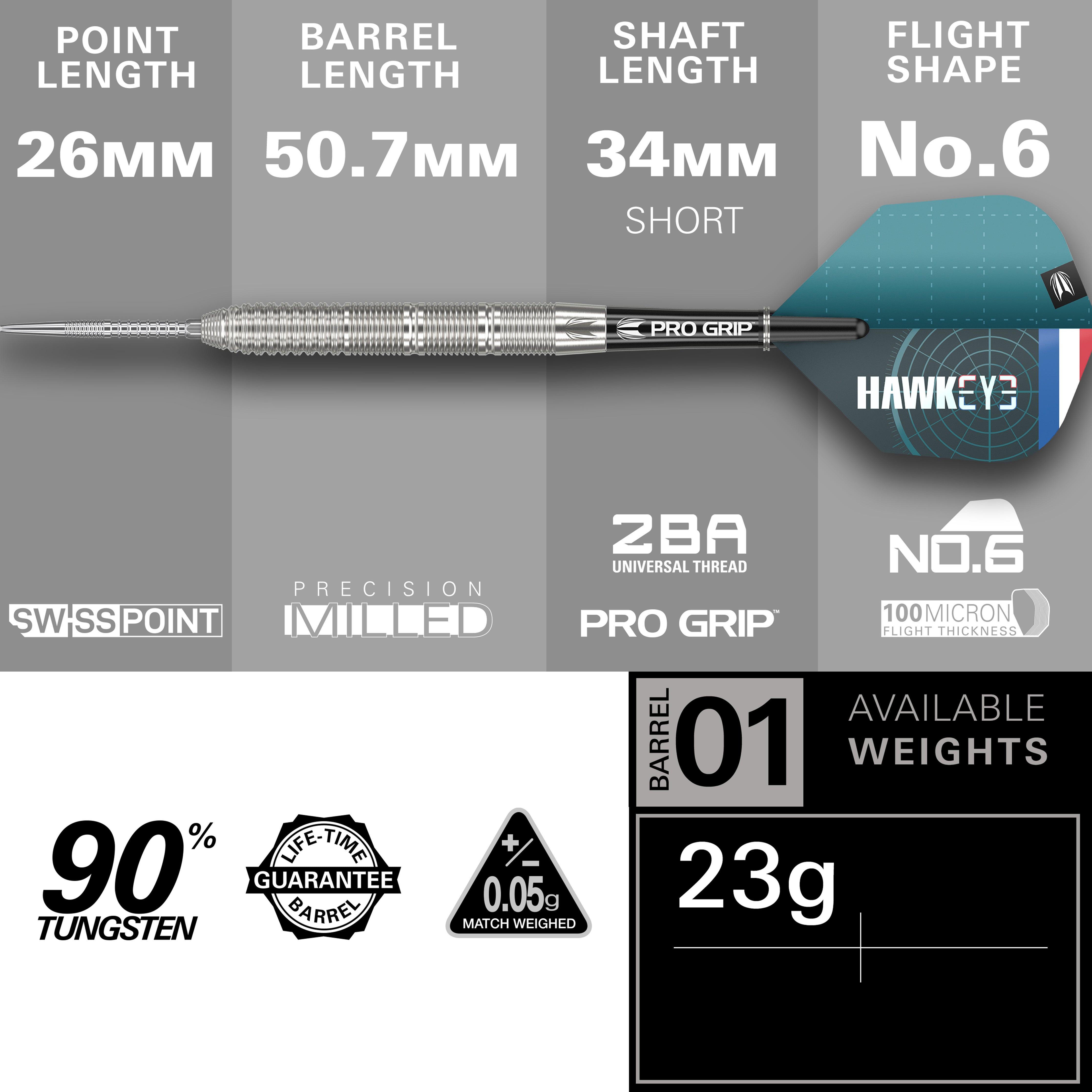 Target Kevin 'Hawkeye' Doets SP Steel Tip Darts Set 2024 - 90% Tungste