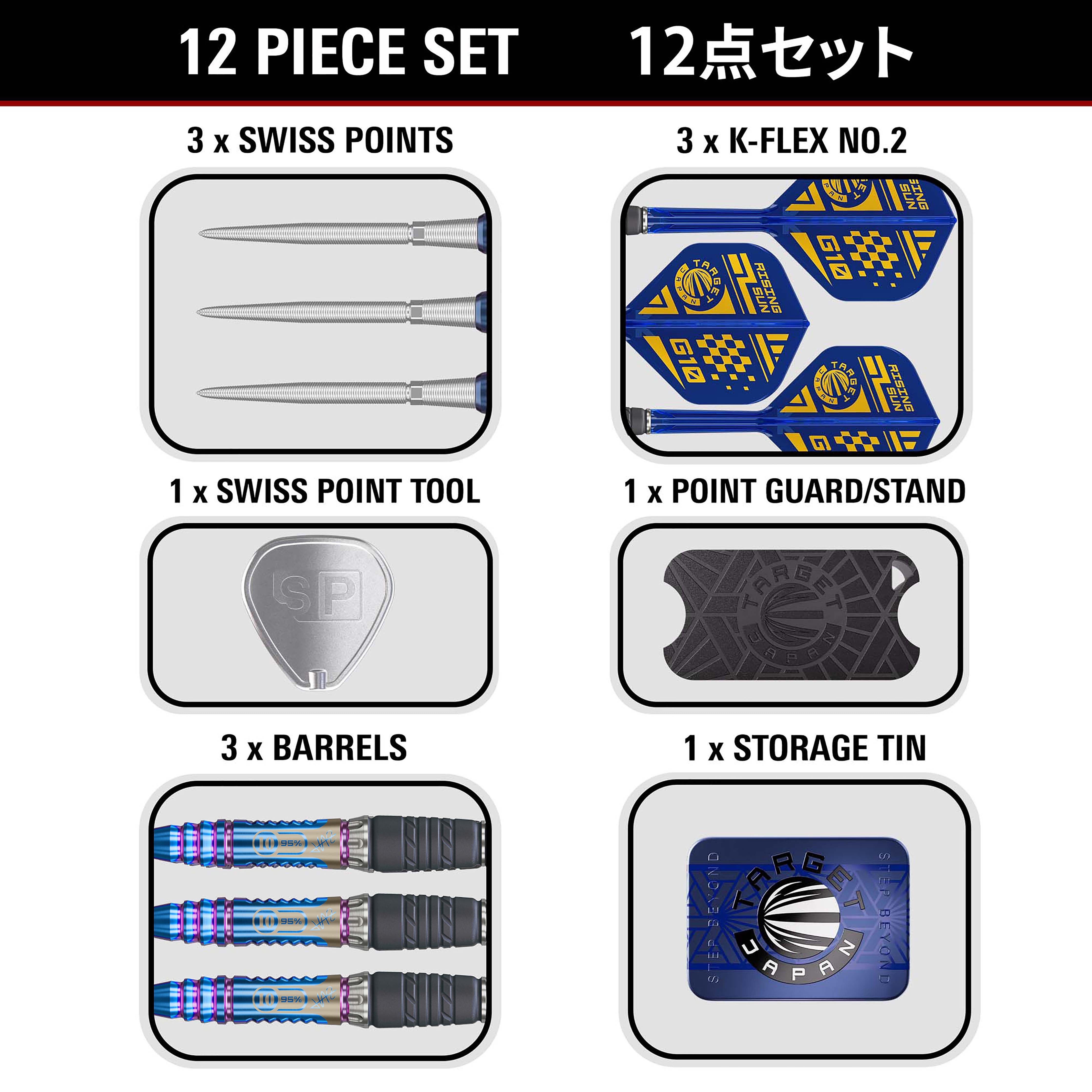 Target Japan Rising Sun Gen 10 - Haruki Muramatsu - 95% Tungsten SP Da