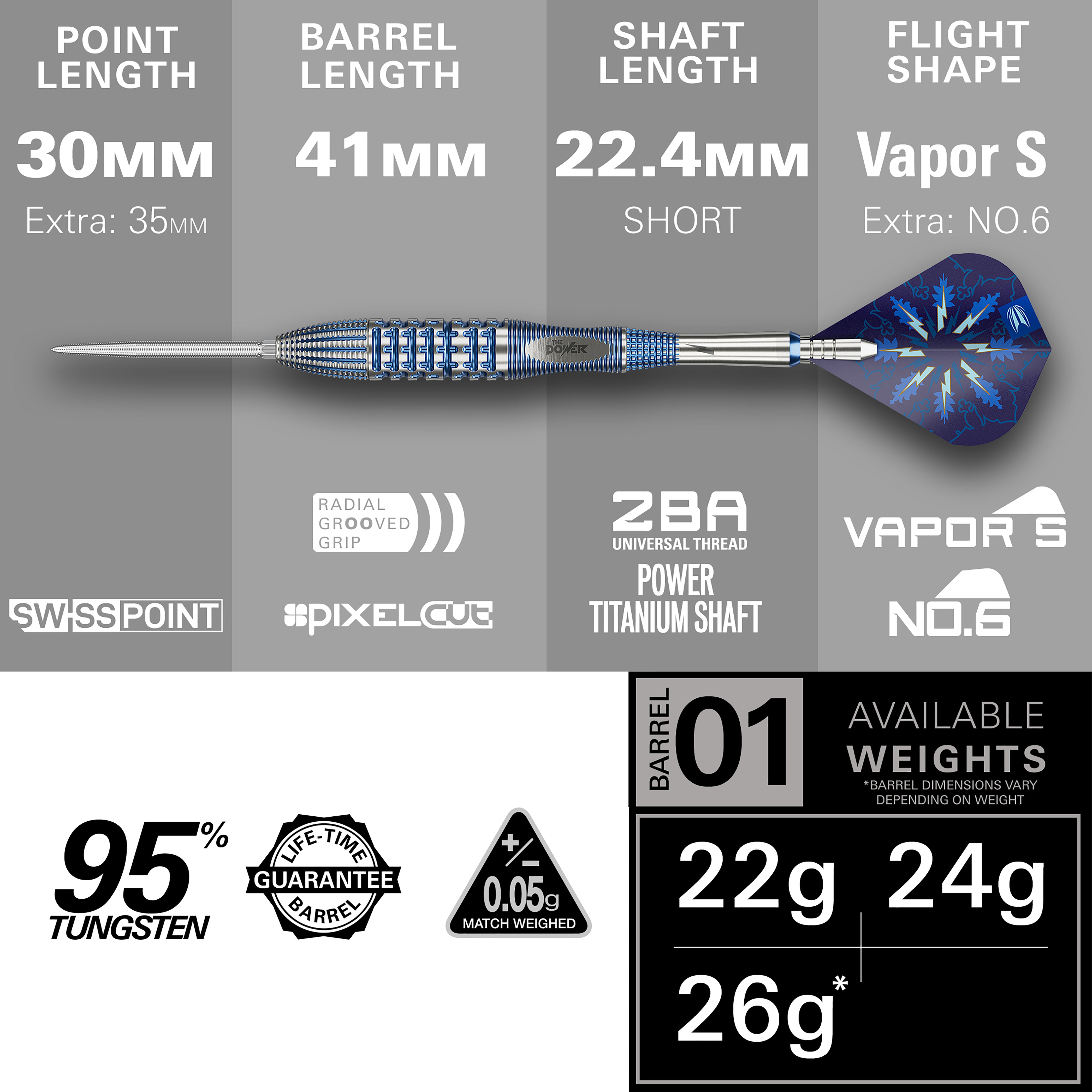Target Phil Taylor - Power - GX2 - 95% Tungsten Darts - Swiss Point - 22g 24g 26g